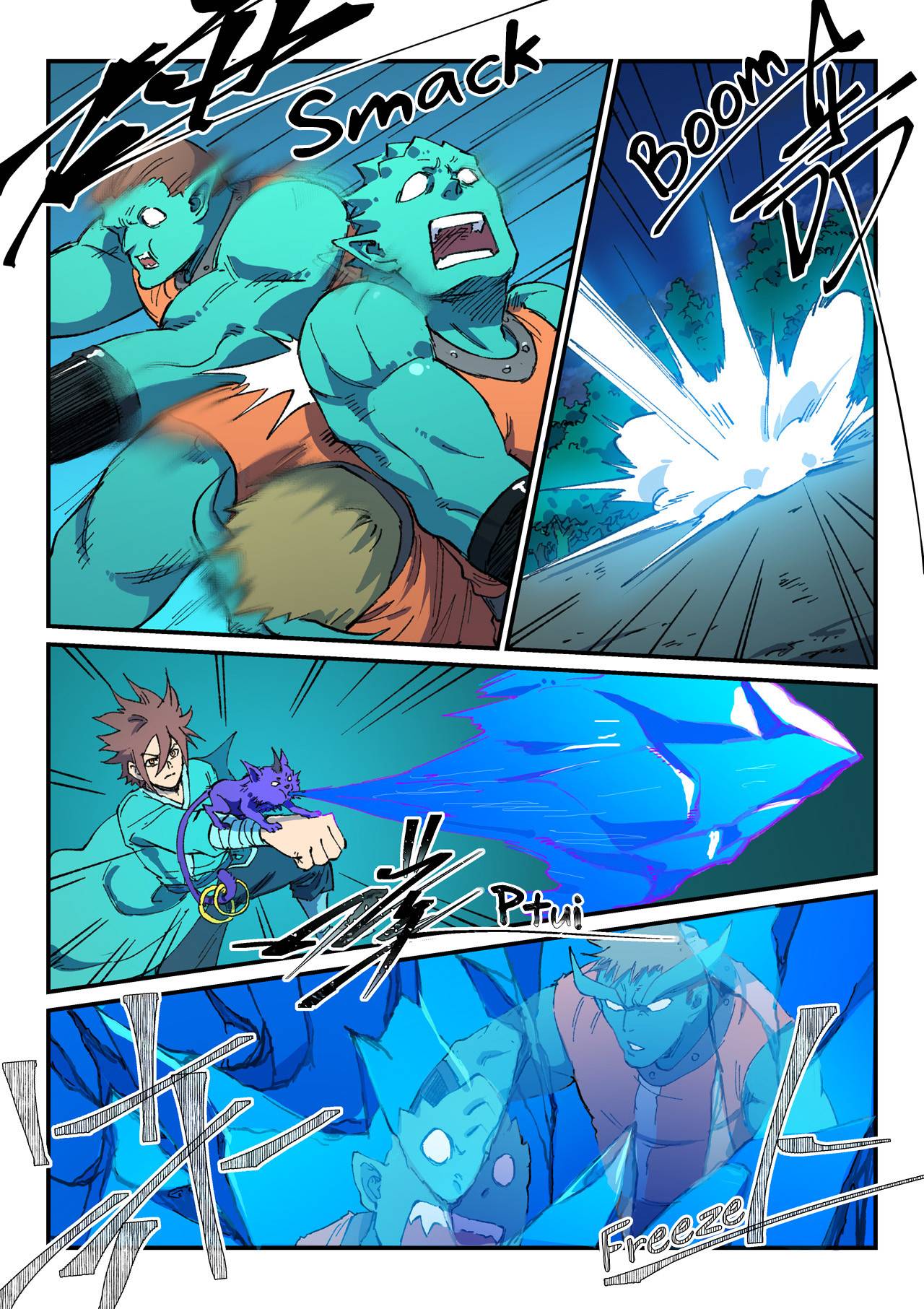 Star Martial God Technique Chapter 505 page 3