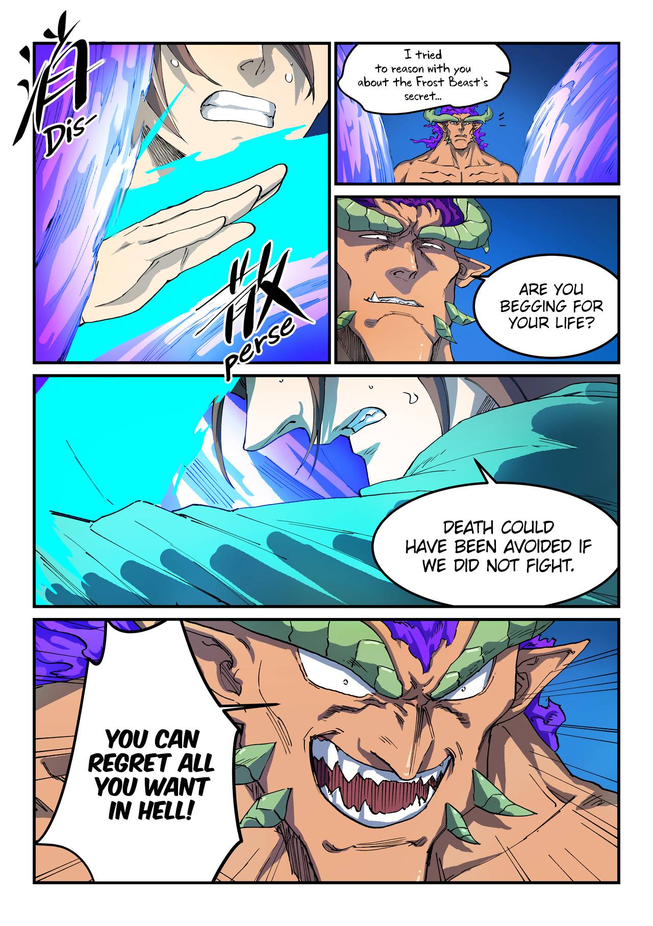 Star Martial God Technique Chapter 520 page 3