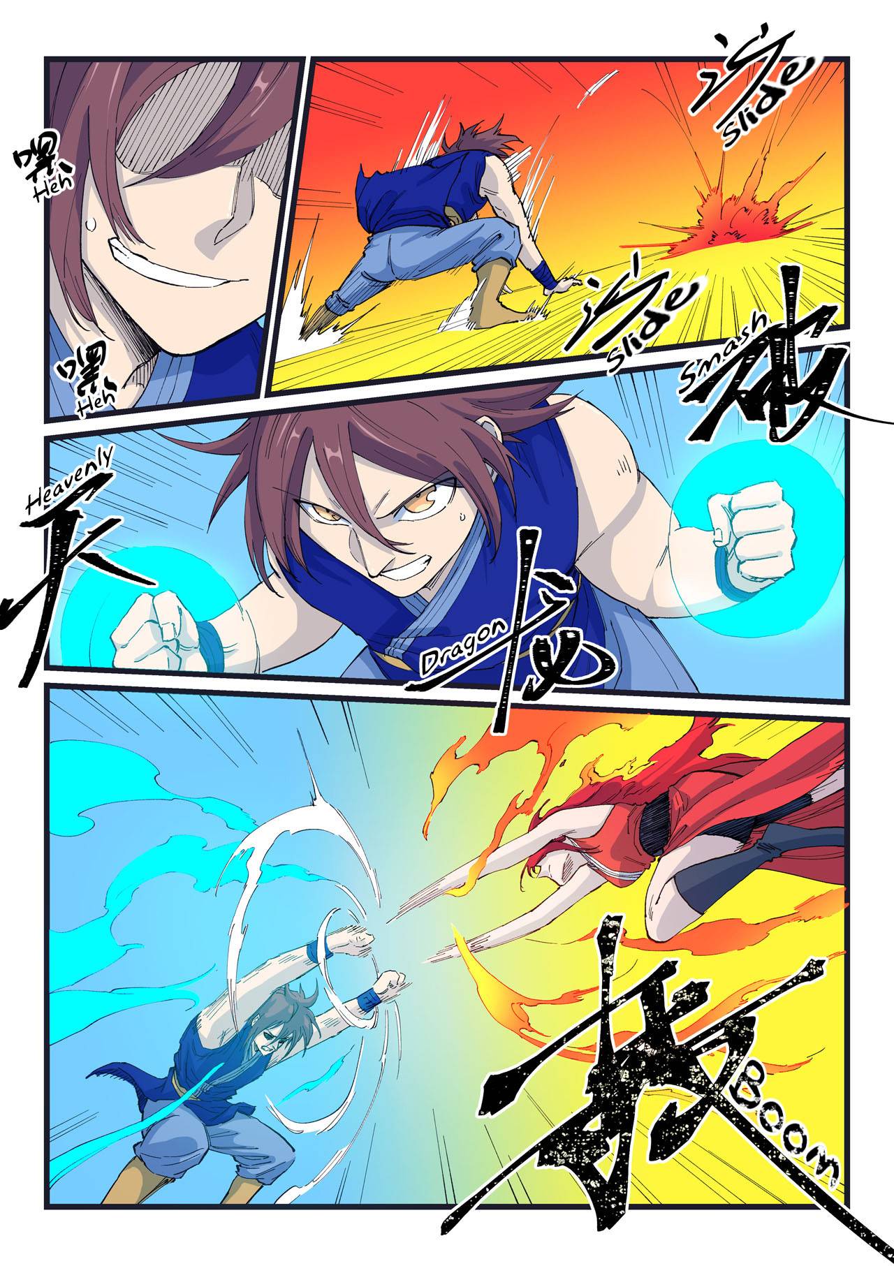 Star Martial God Technique Chapter 527 page 3
