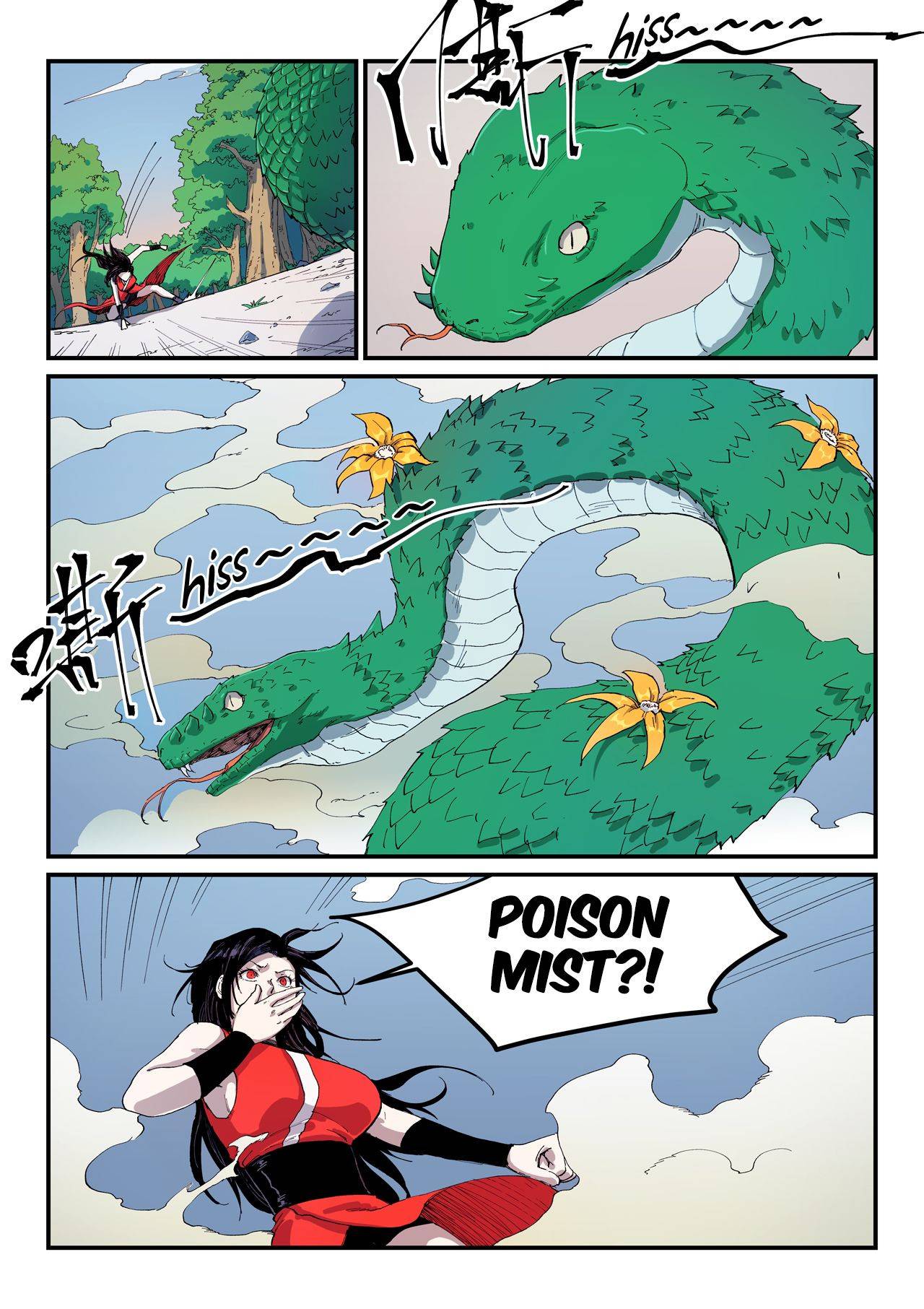 Star Martial God Technique Chapter 546 page 5