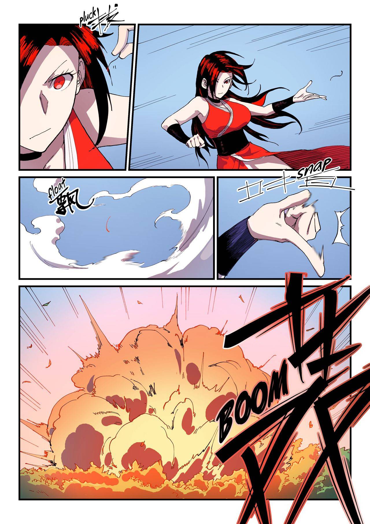 Star Martial God Technique Chapter 546 page 6