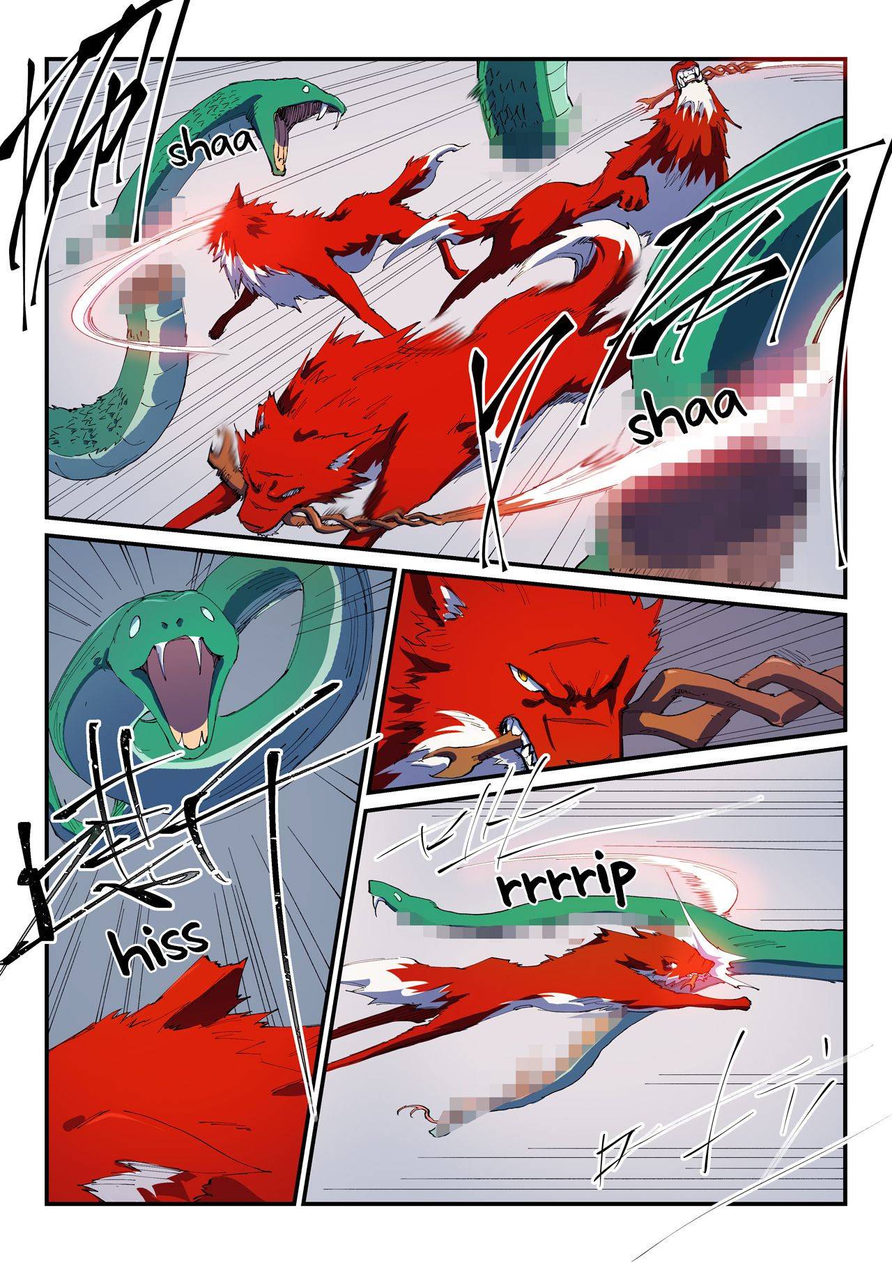 Star Martial God Technique Chapter 554 page 6