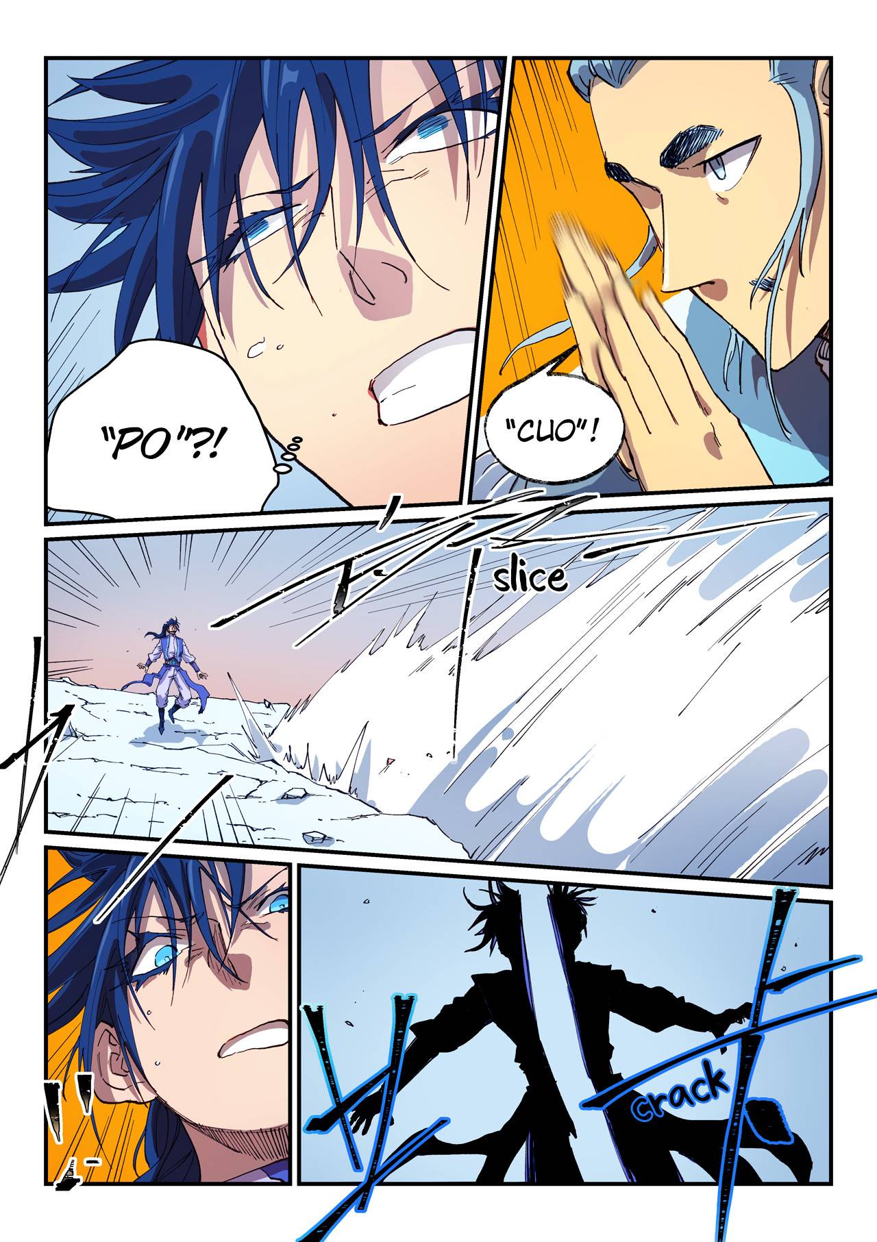 Star Martial God Technique Chapter 558 page 6
