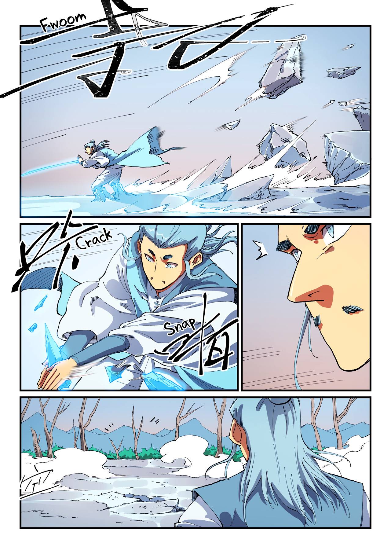 Star Martial God Technique Chapter 559 page 5
