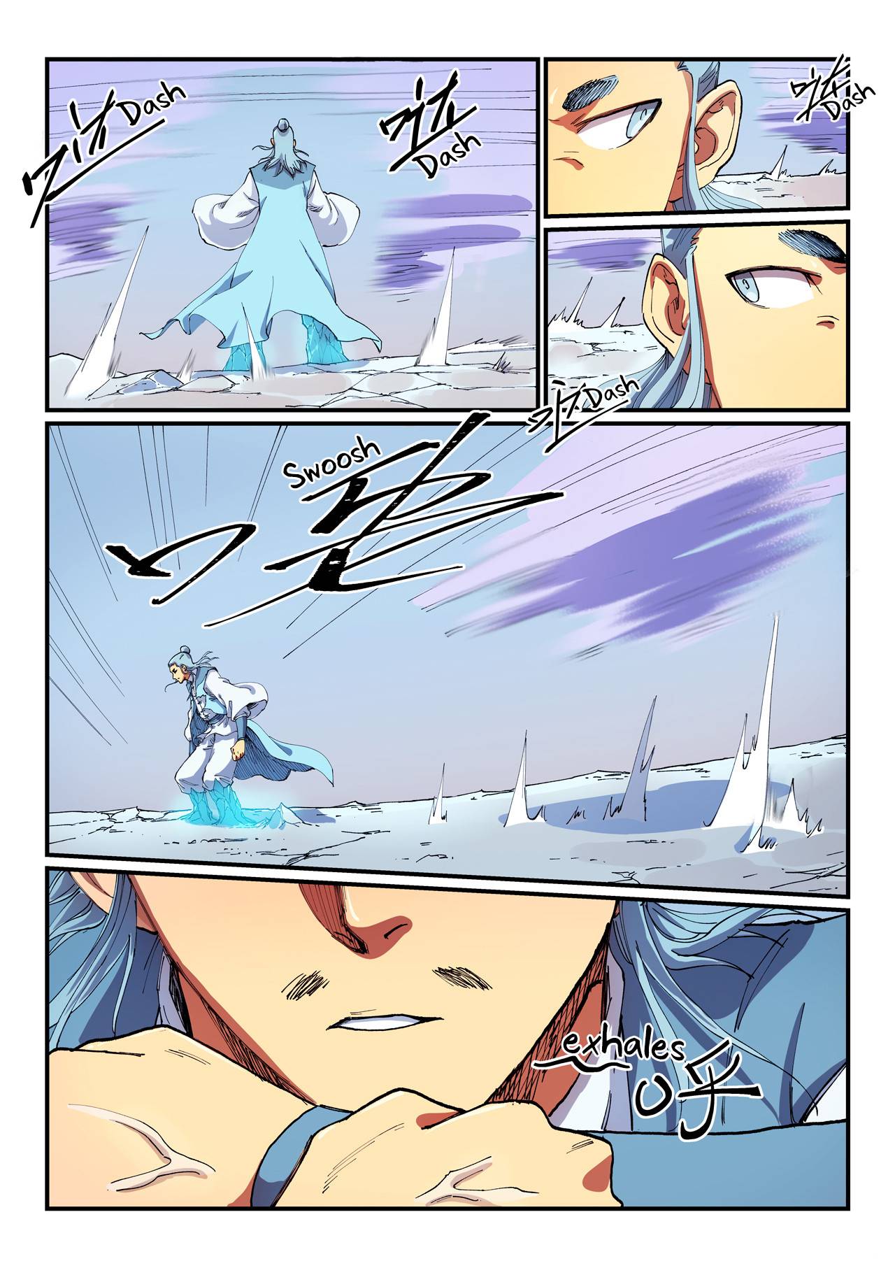 Star Martial God Technique Chapter 559 page 6