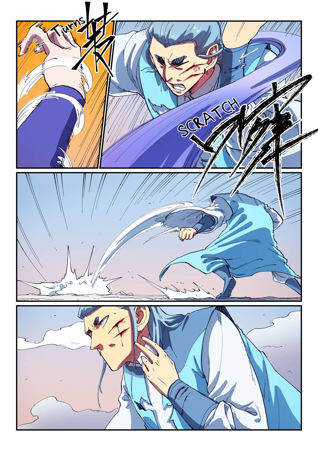 Star Martial God Technique Chapter 563 page 5