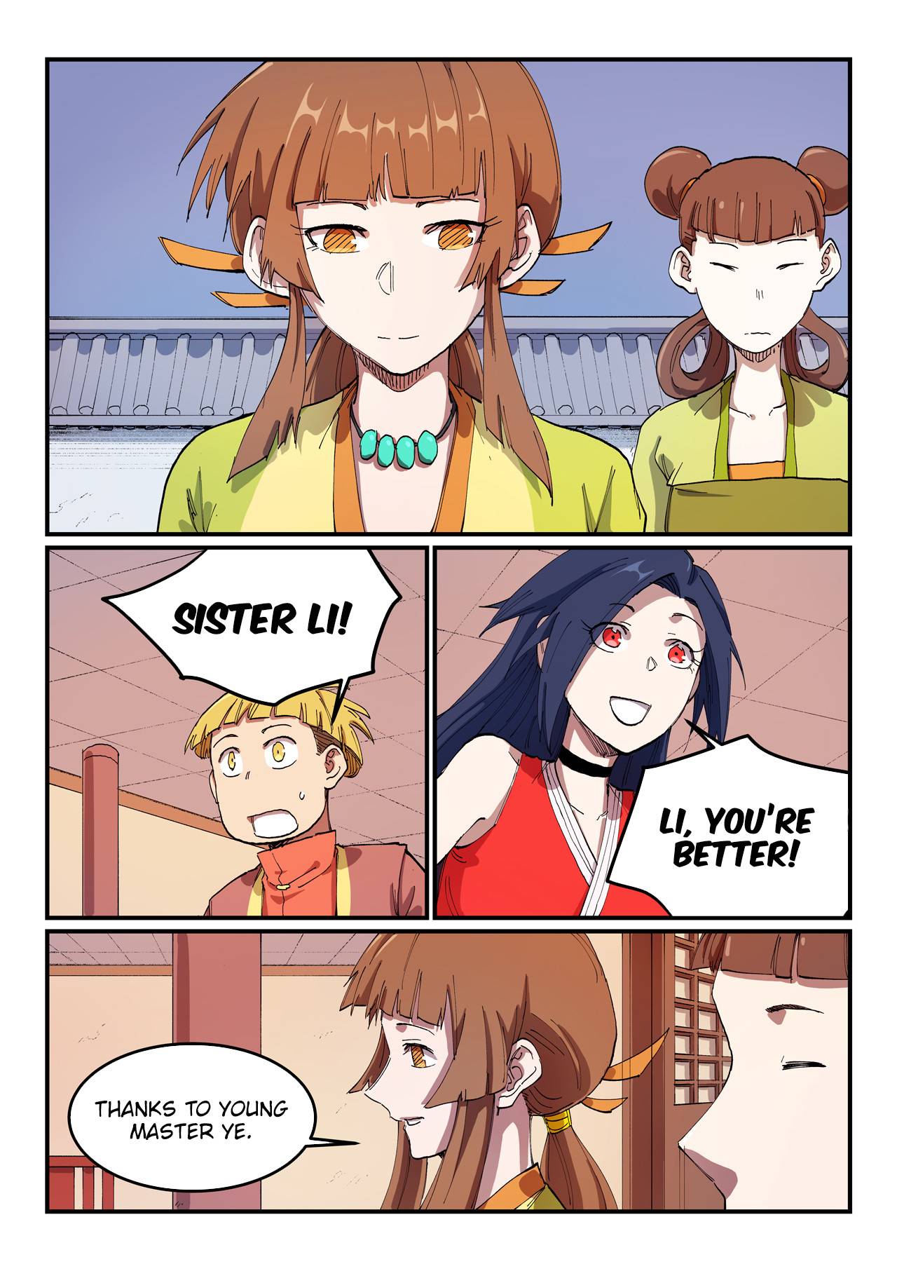 Star Martial God Technique Chapter 574 page 6