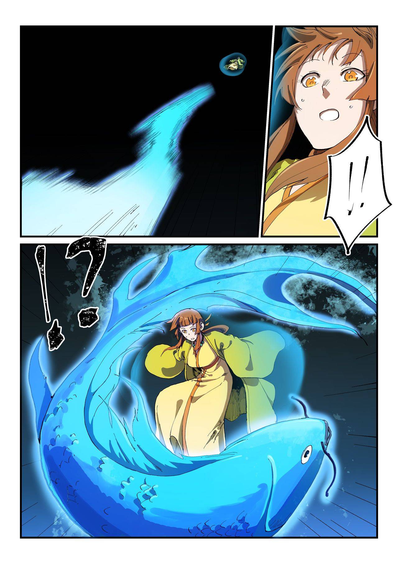 Star Martial God Technique Chapter 575 page 2