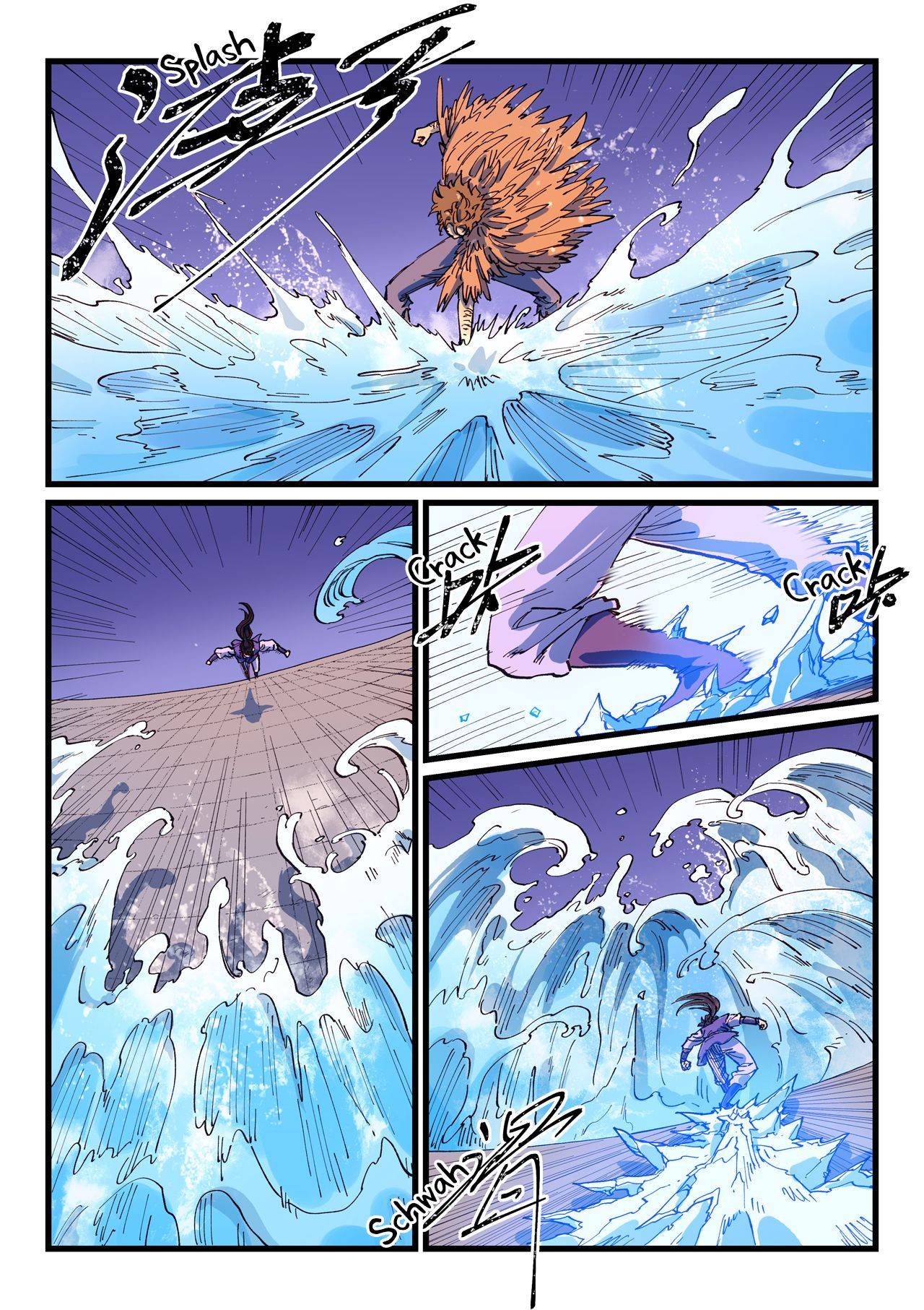 Star Martial God Technique Chapter 584 page 6