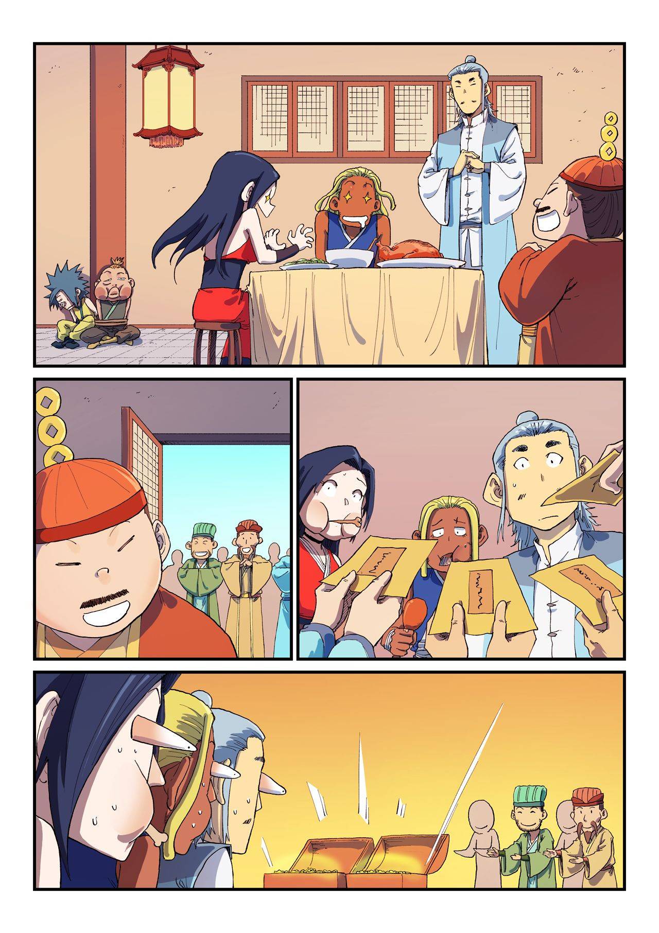 Star Martial God Technique Chapter 591 page 4