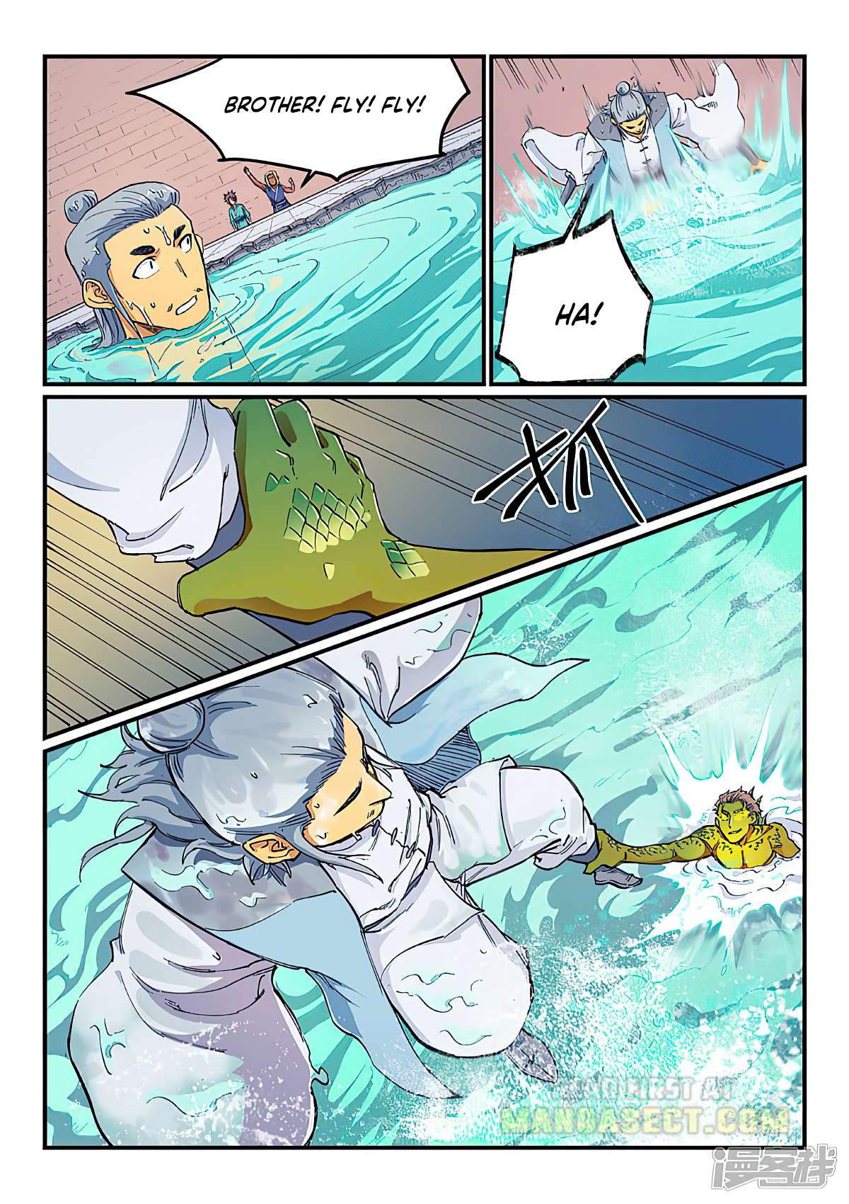 Star Martial God Technique Chapter 614 page 5