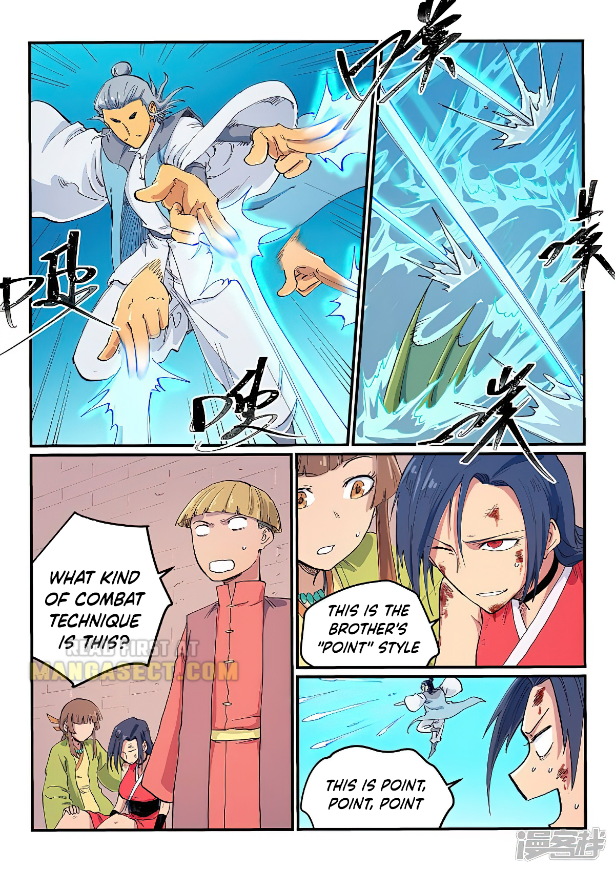 Star Martial God Technique Chapter 615 page 2