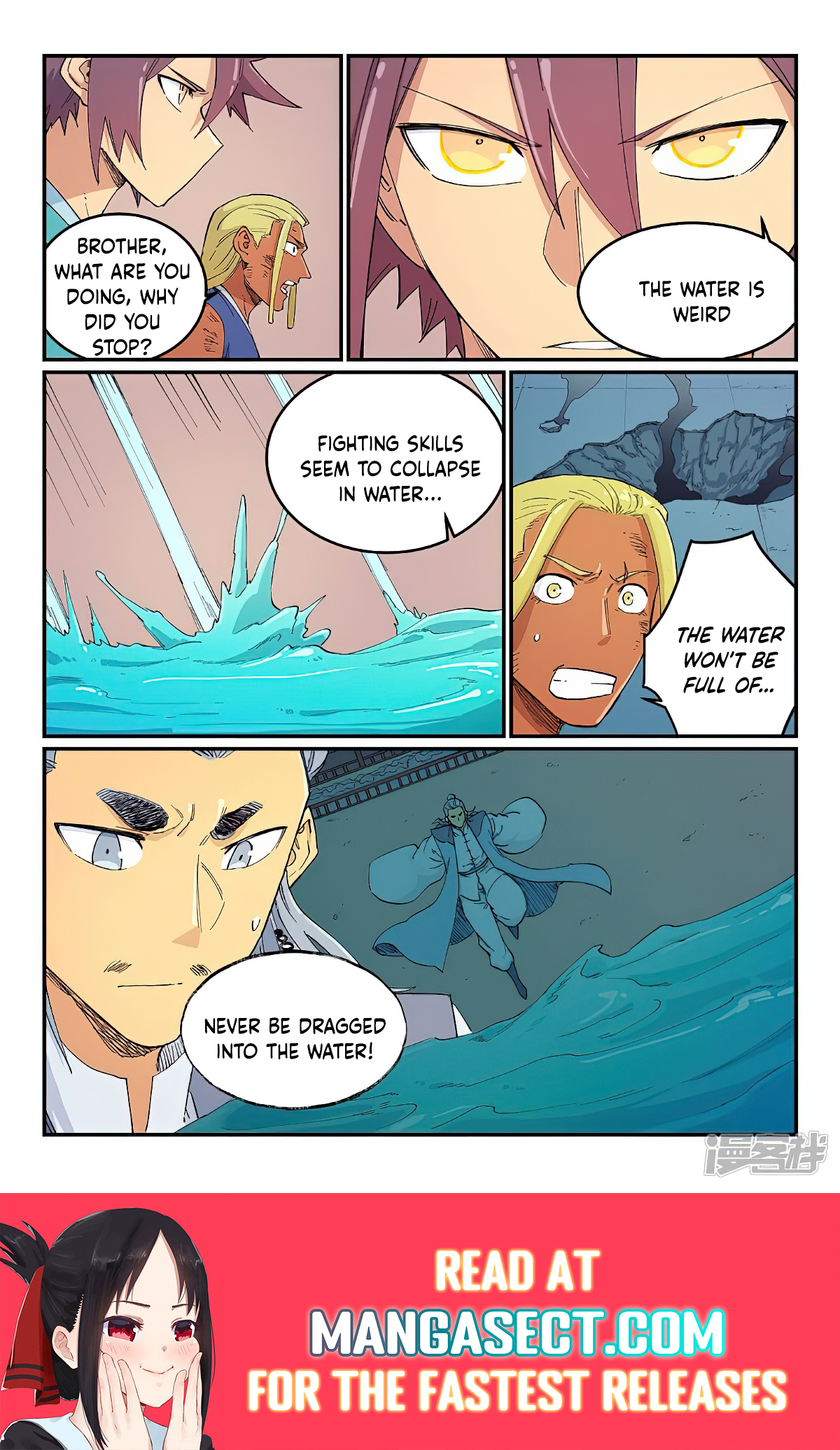 Star Martial God Technique Chapter 615 page 5