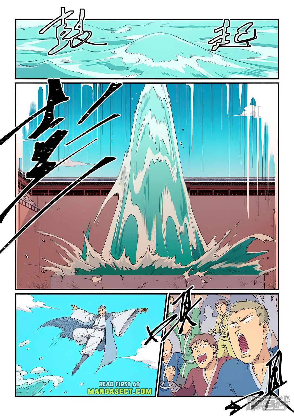 Star Martial God Technique Chapter 616 page 2