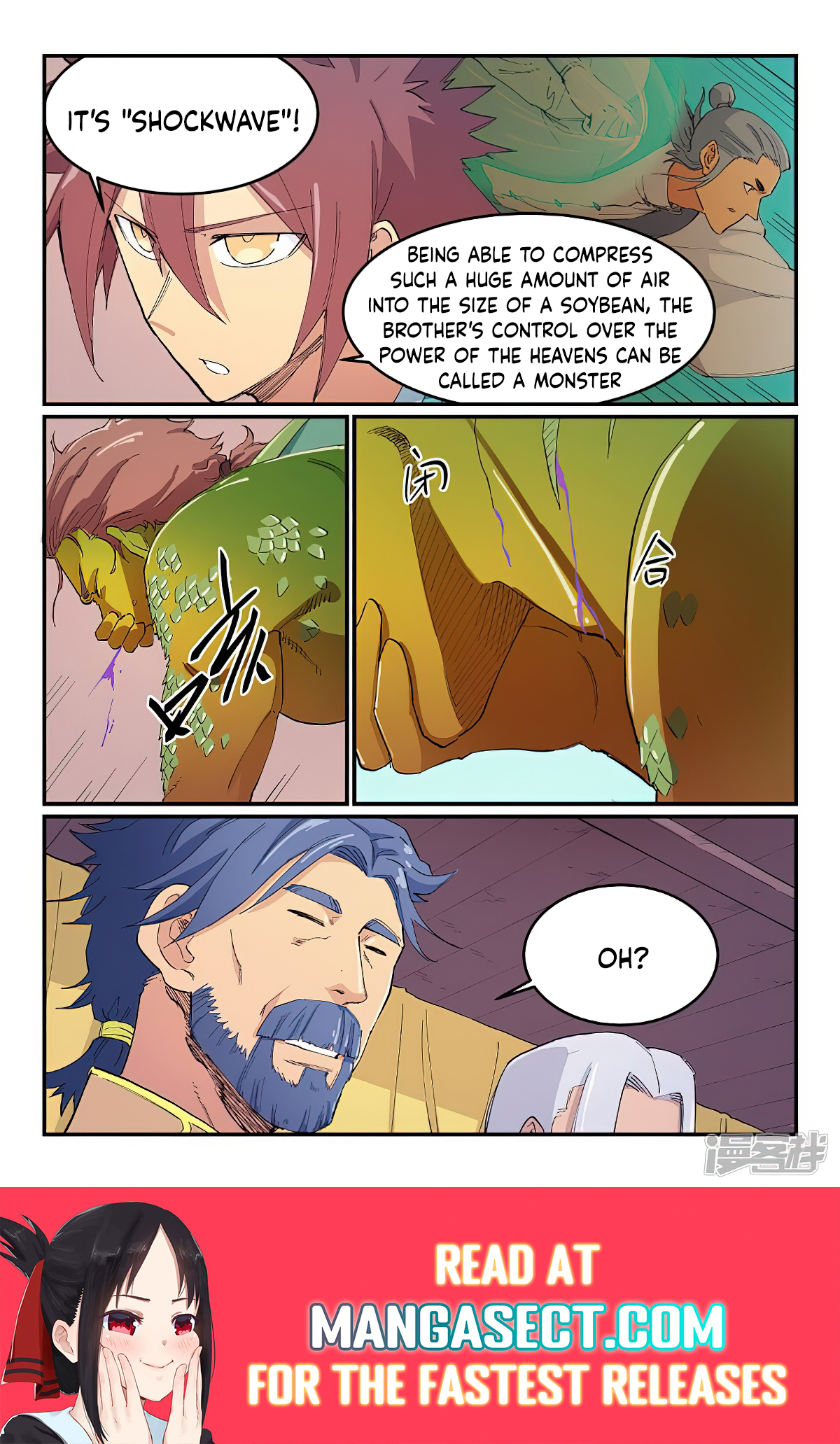 Star Martial God Technique Chapter 616 page 5
