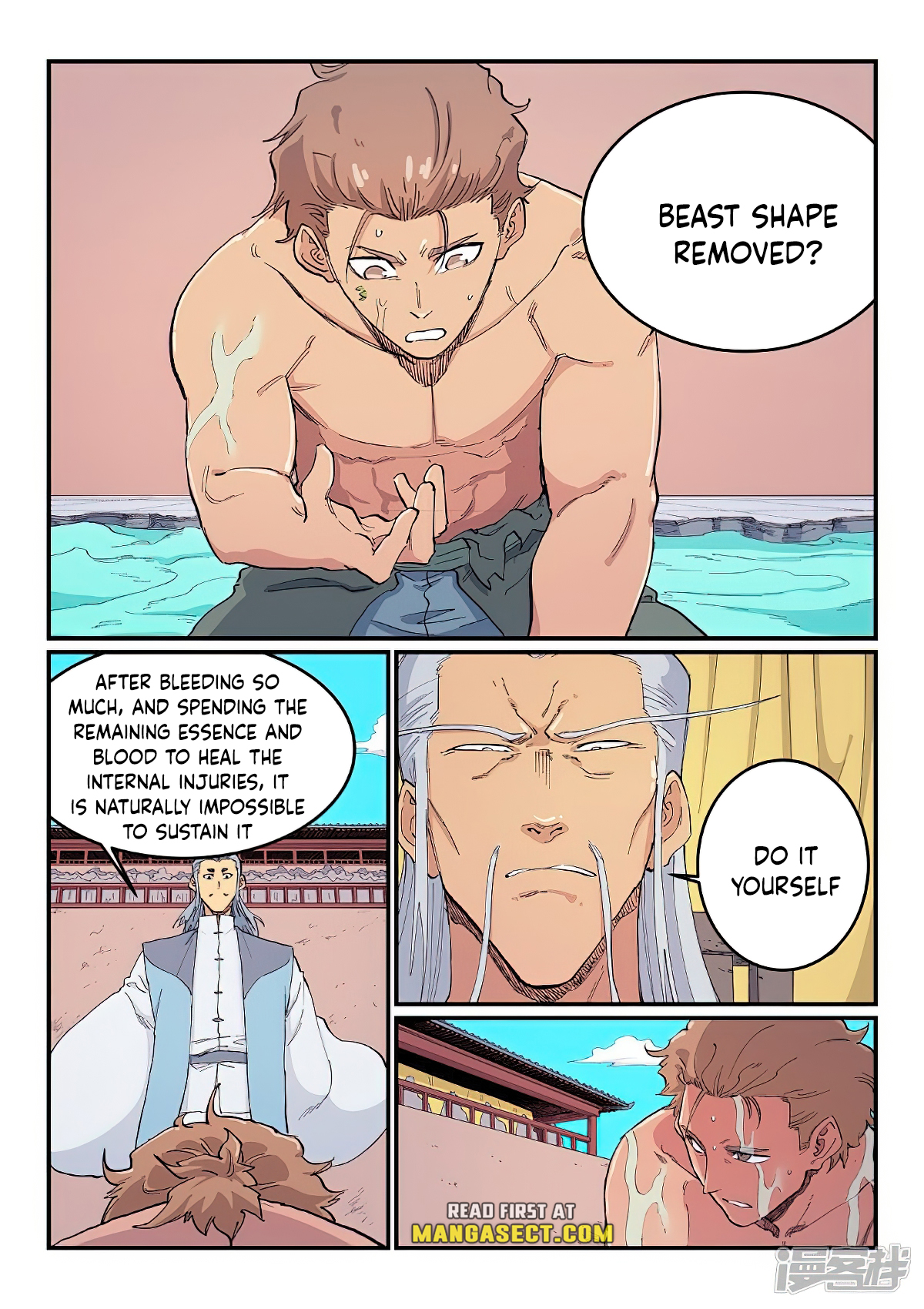 Star Martial God Technique Chapter 616 page 6