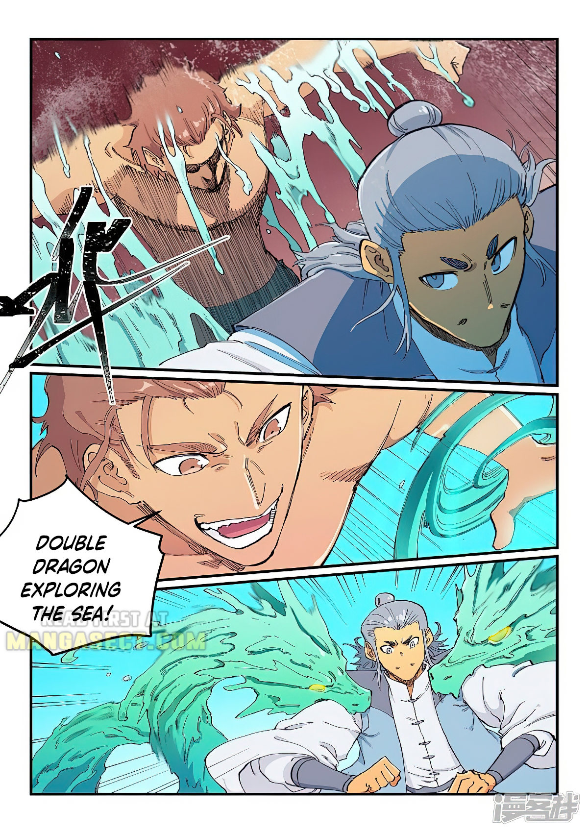 Star Martial God Technique Chapter 617 page 2