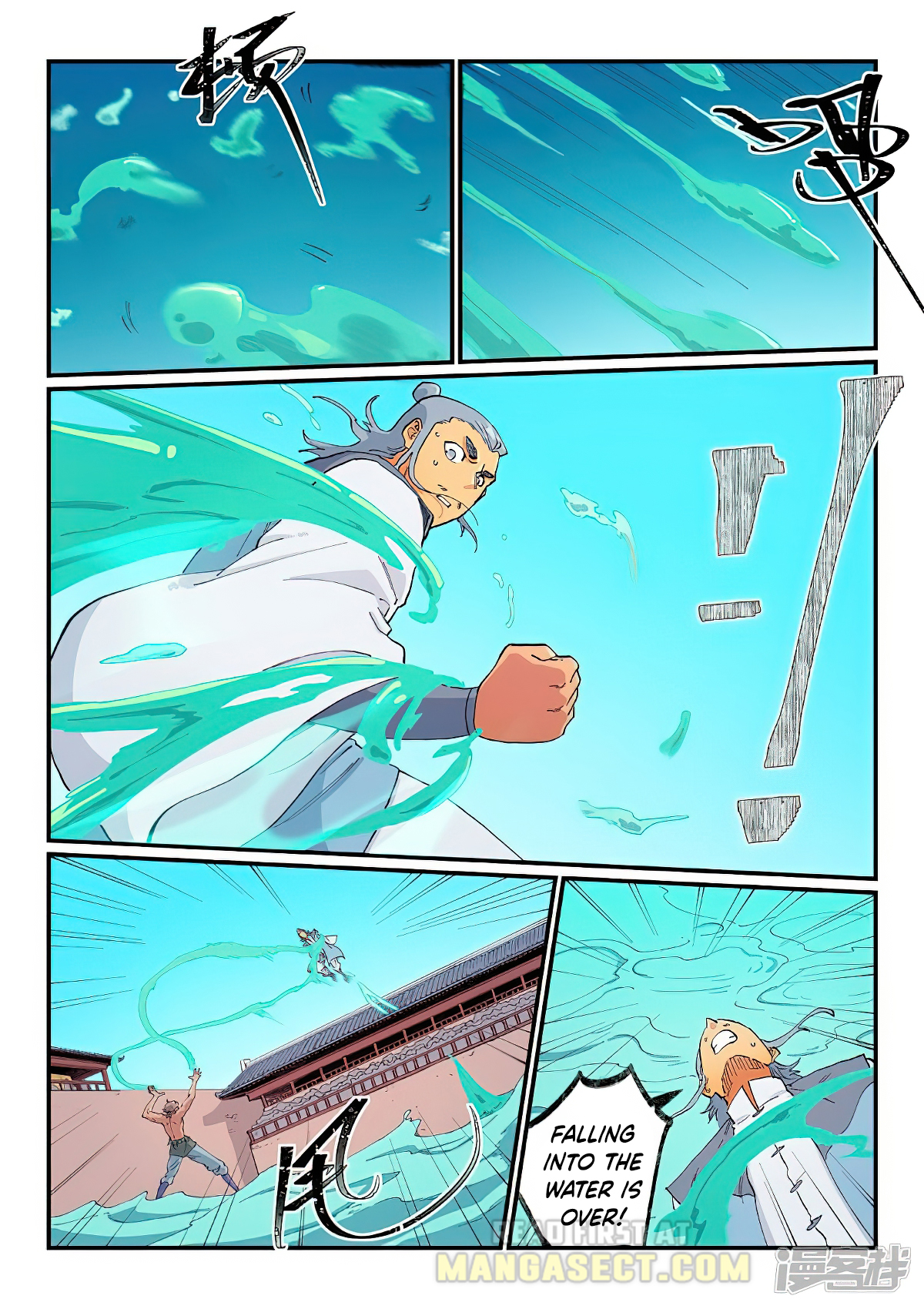 Star Martial God Technique Chapter 617 page 4