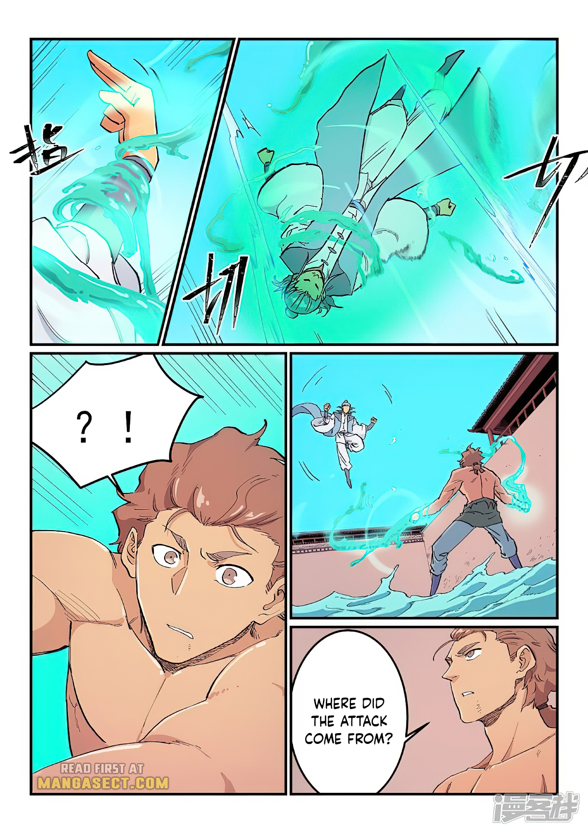 Star Martial God Technique Chapter 617 page 5