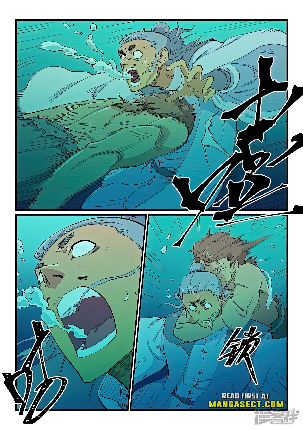 Star Martial God Technique Chapter 618 page 2