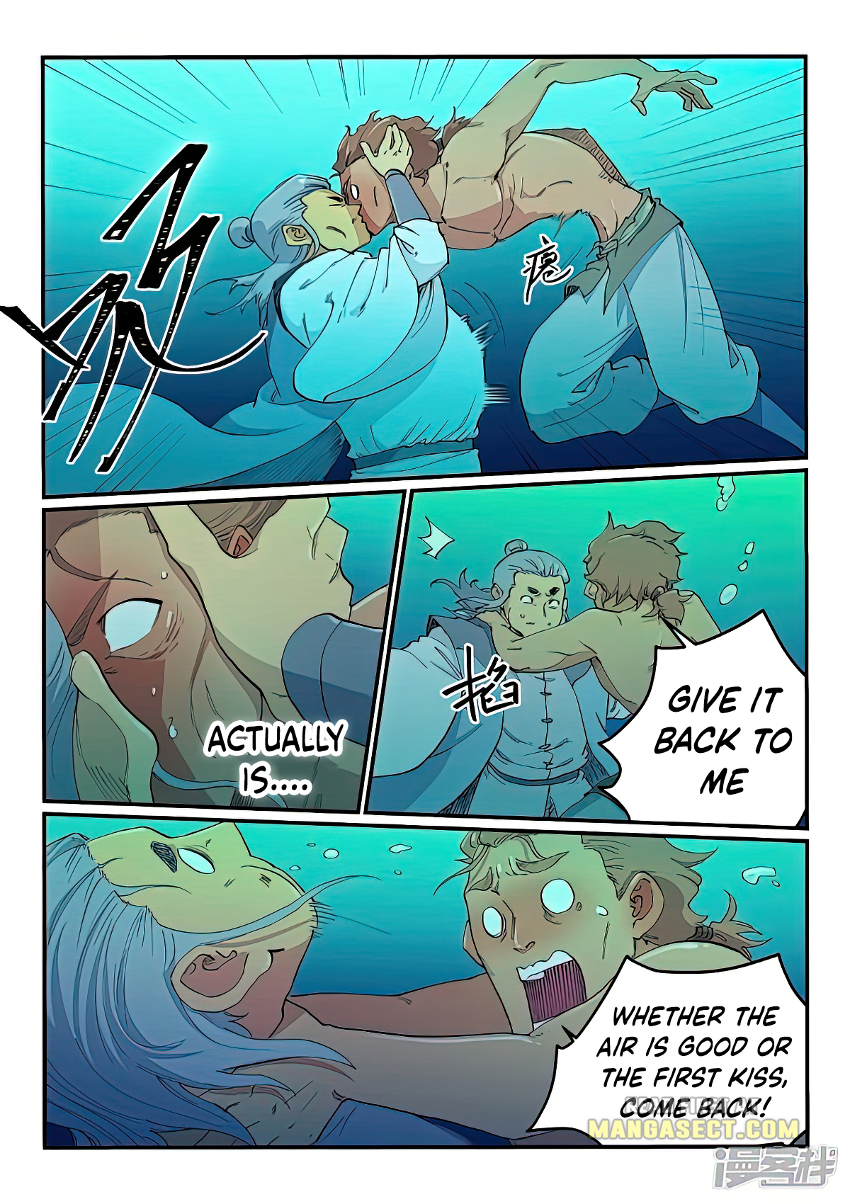 Star Martial God Technique Chapter 618 page 5