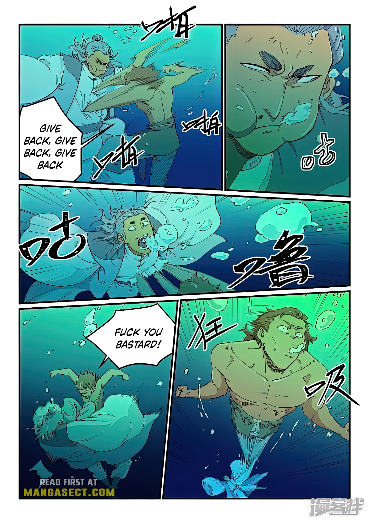 Star Martial God Technique Chapter 618 page 6