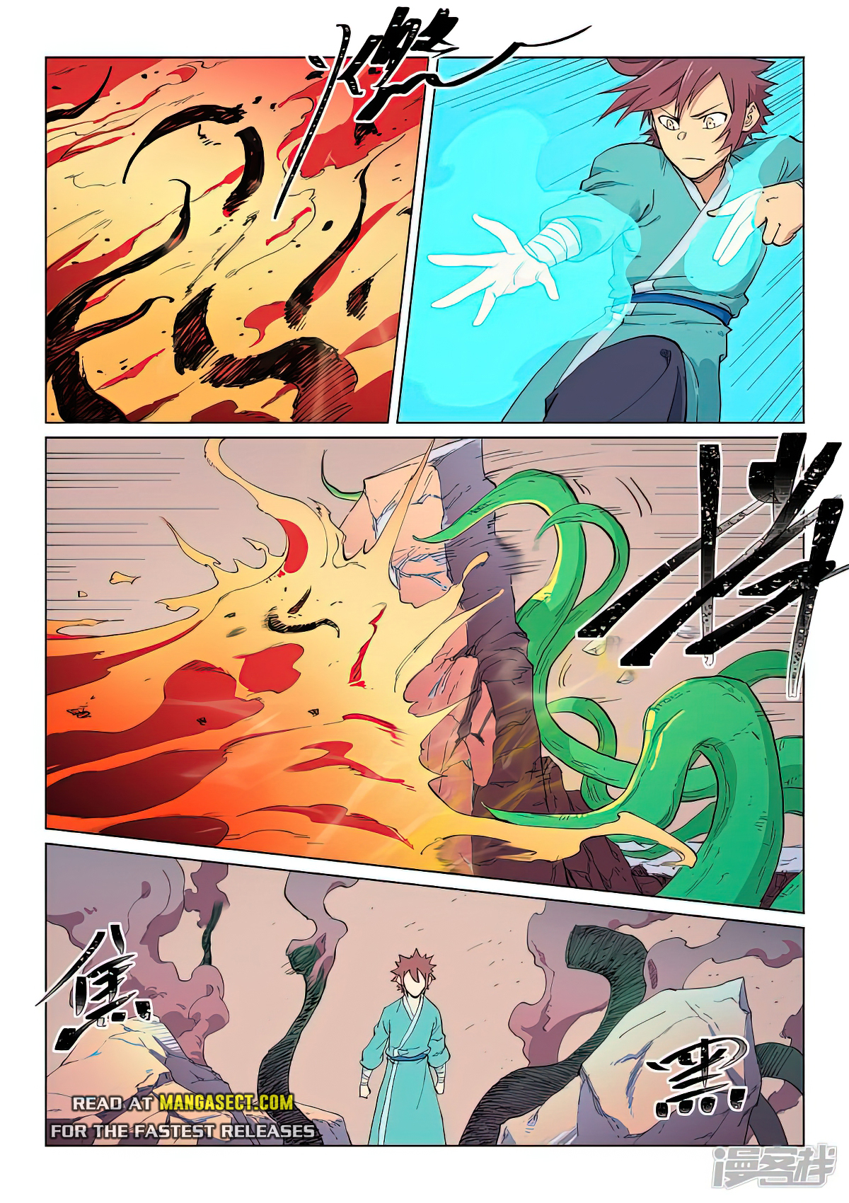 Star Martial God Technique Chapter 620 page 3