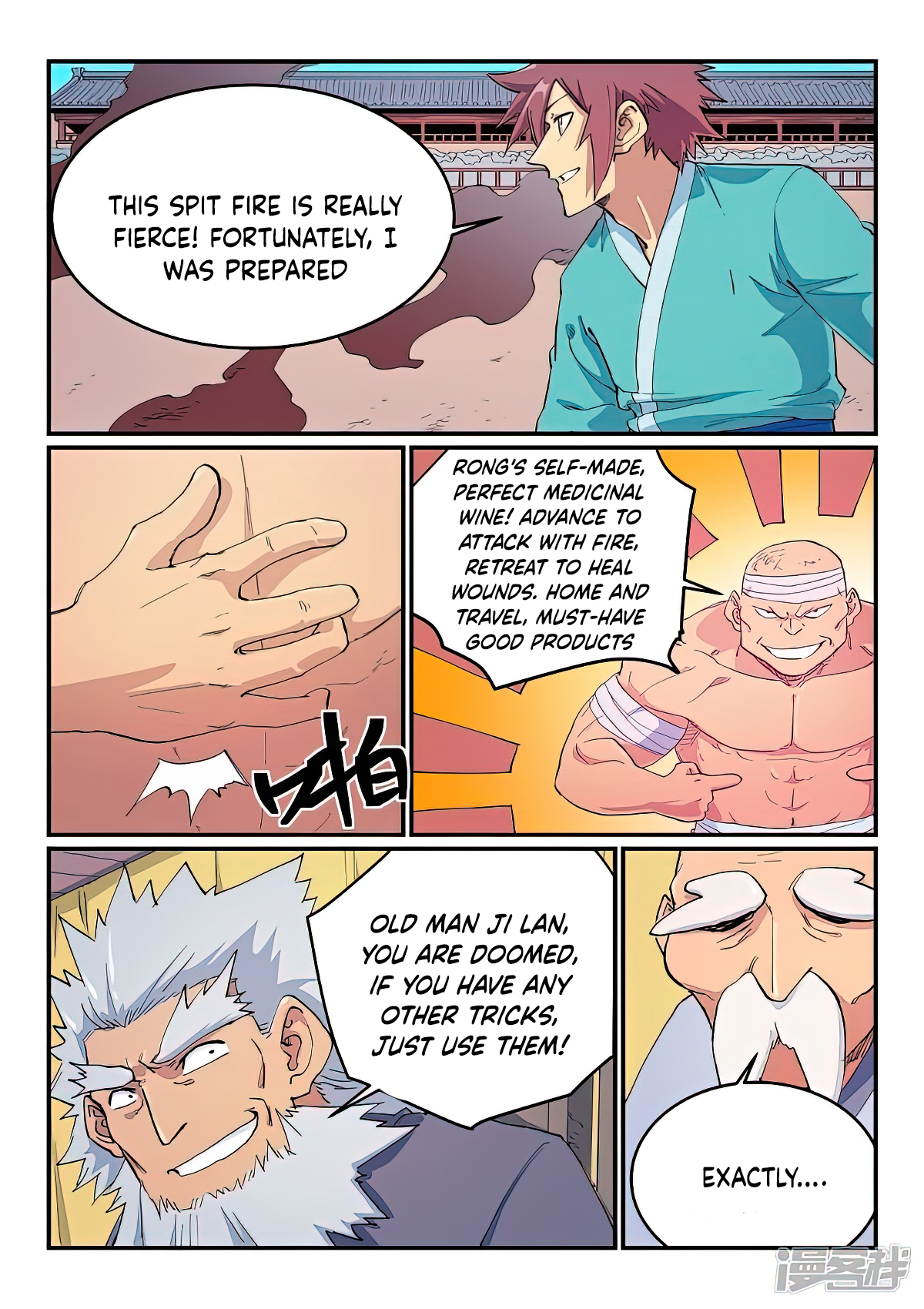 Star Martial God Technique Chapter 620 page 4