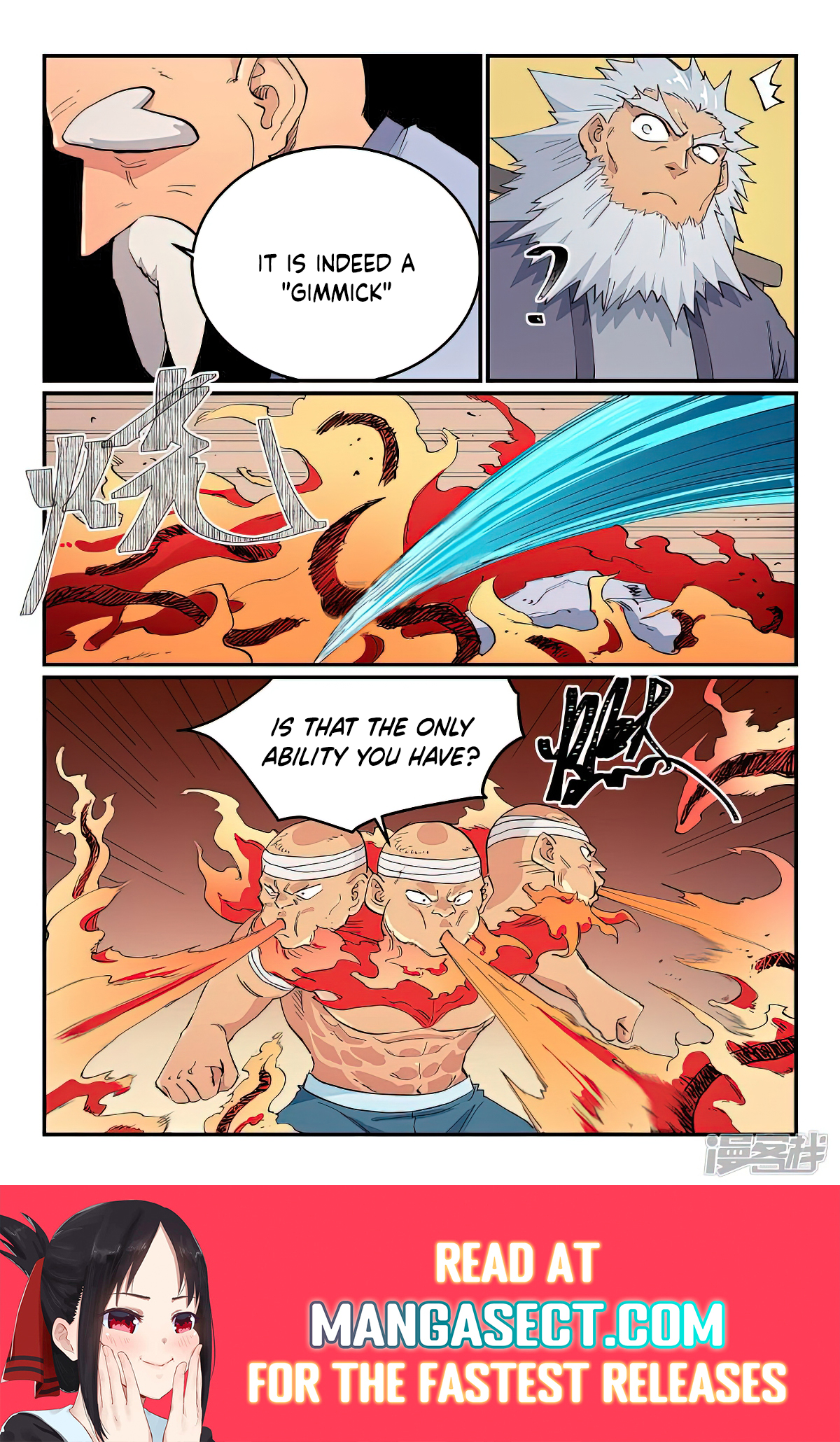 Star Martial God Technique Chapter 620 page 5