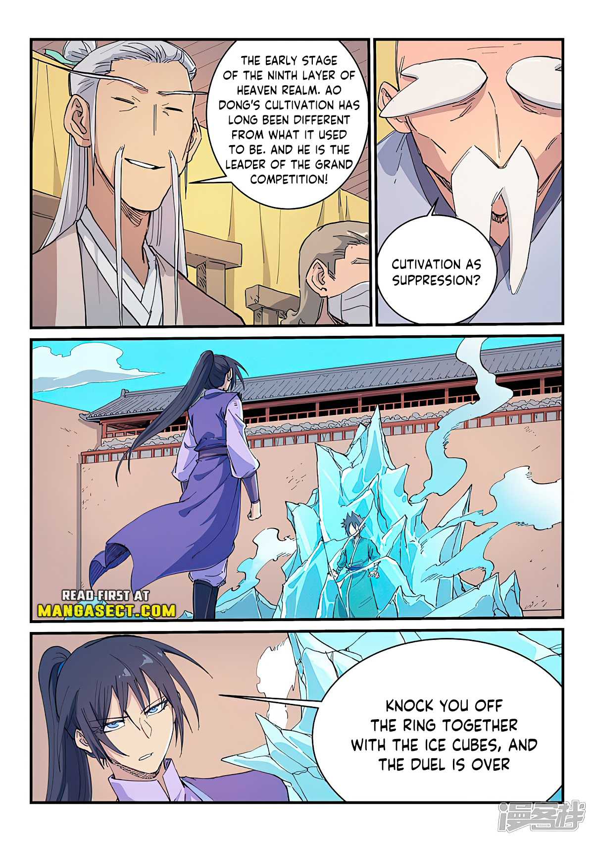 Star Martial God Technique Chapter 622 page 2