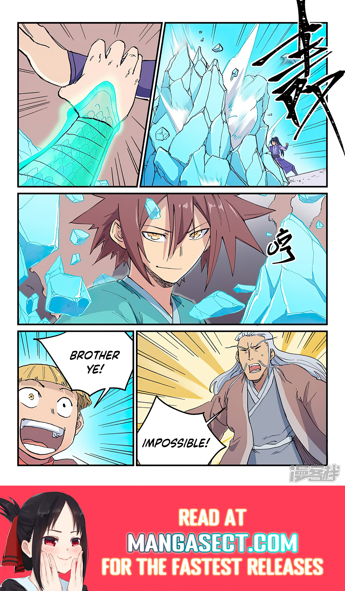 Star Martial God Technique Chapter 622 page 5