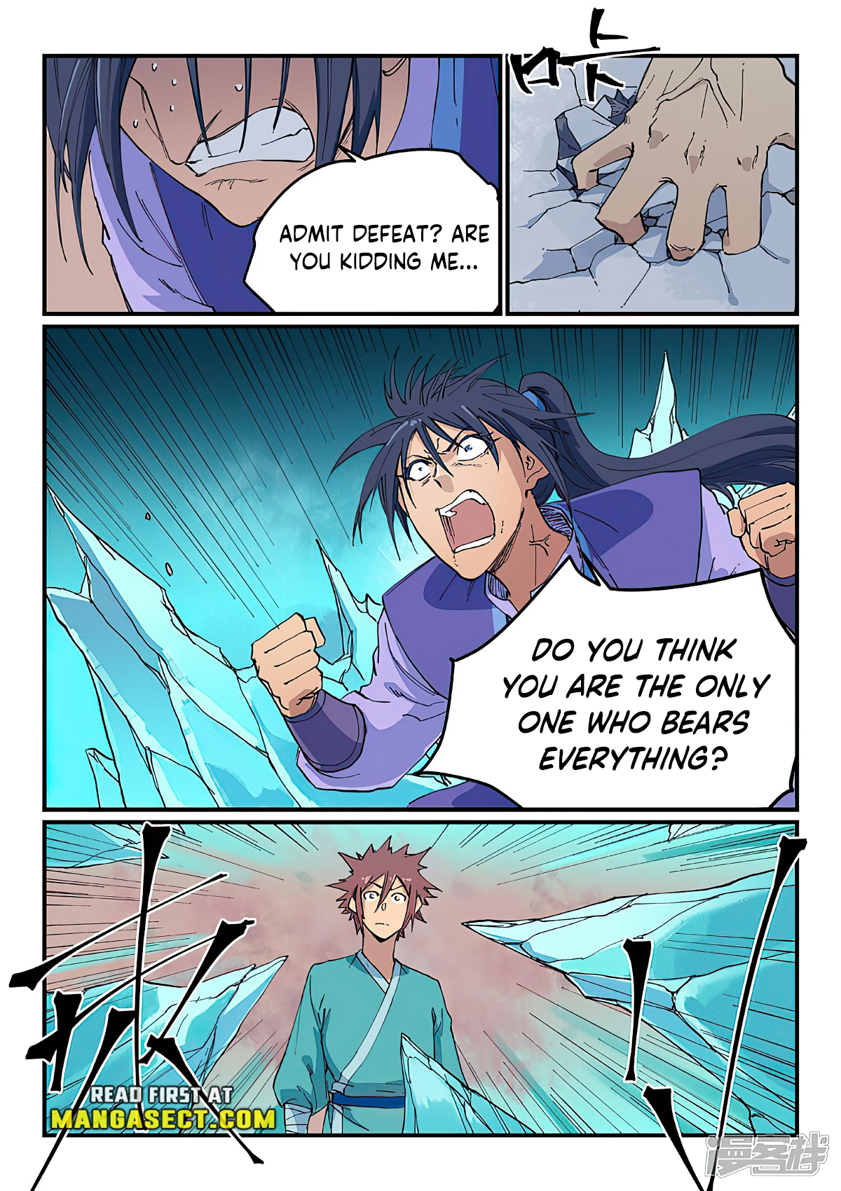 Star Martial God Technique Chapter 623 page 4