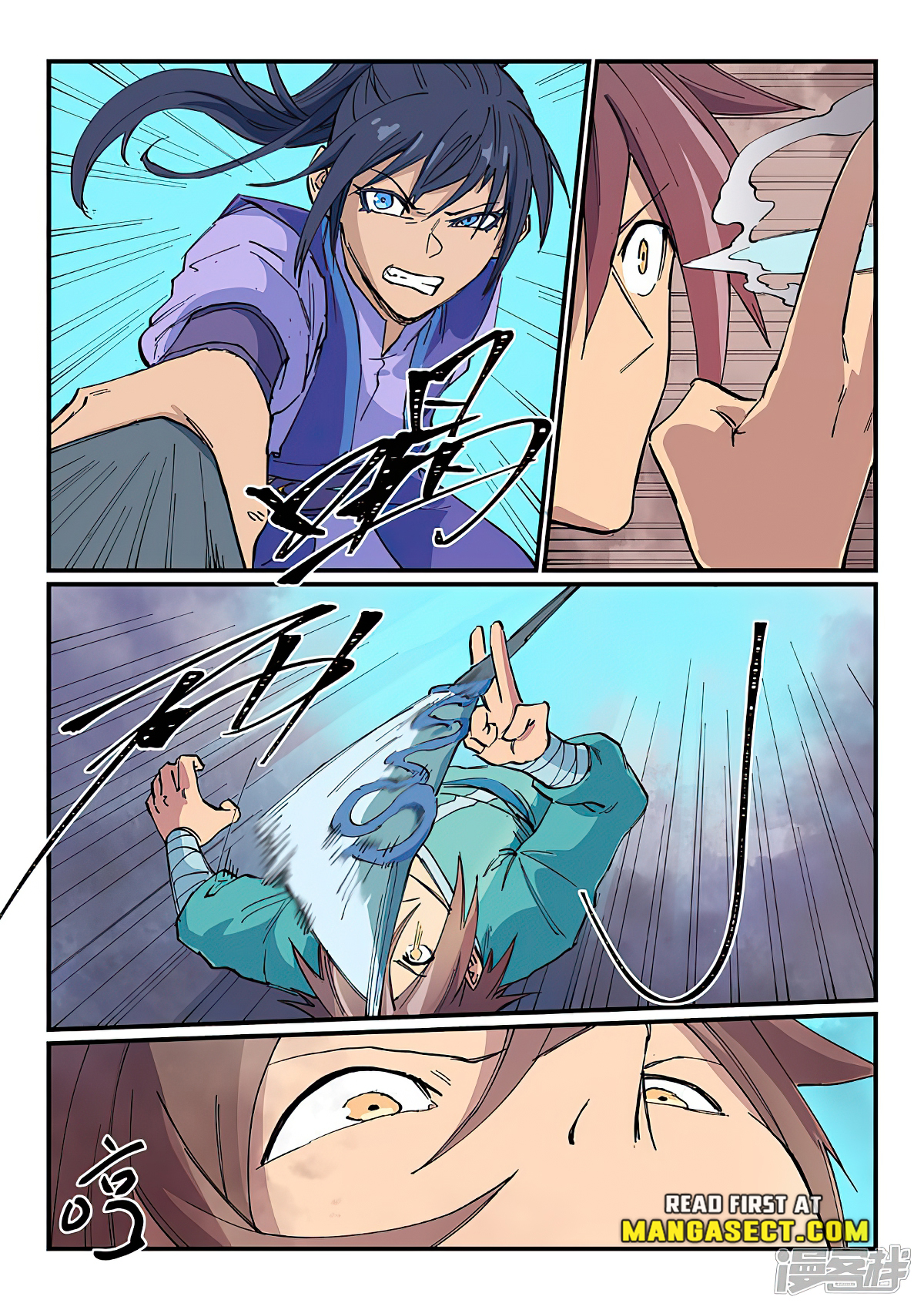 Star Martial God Technique Chapter 623 page 6