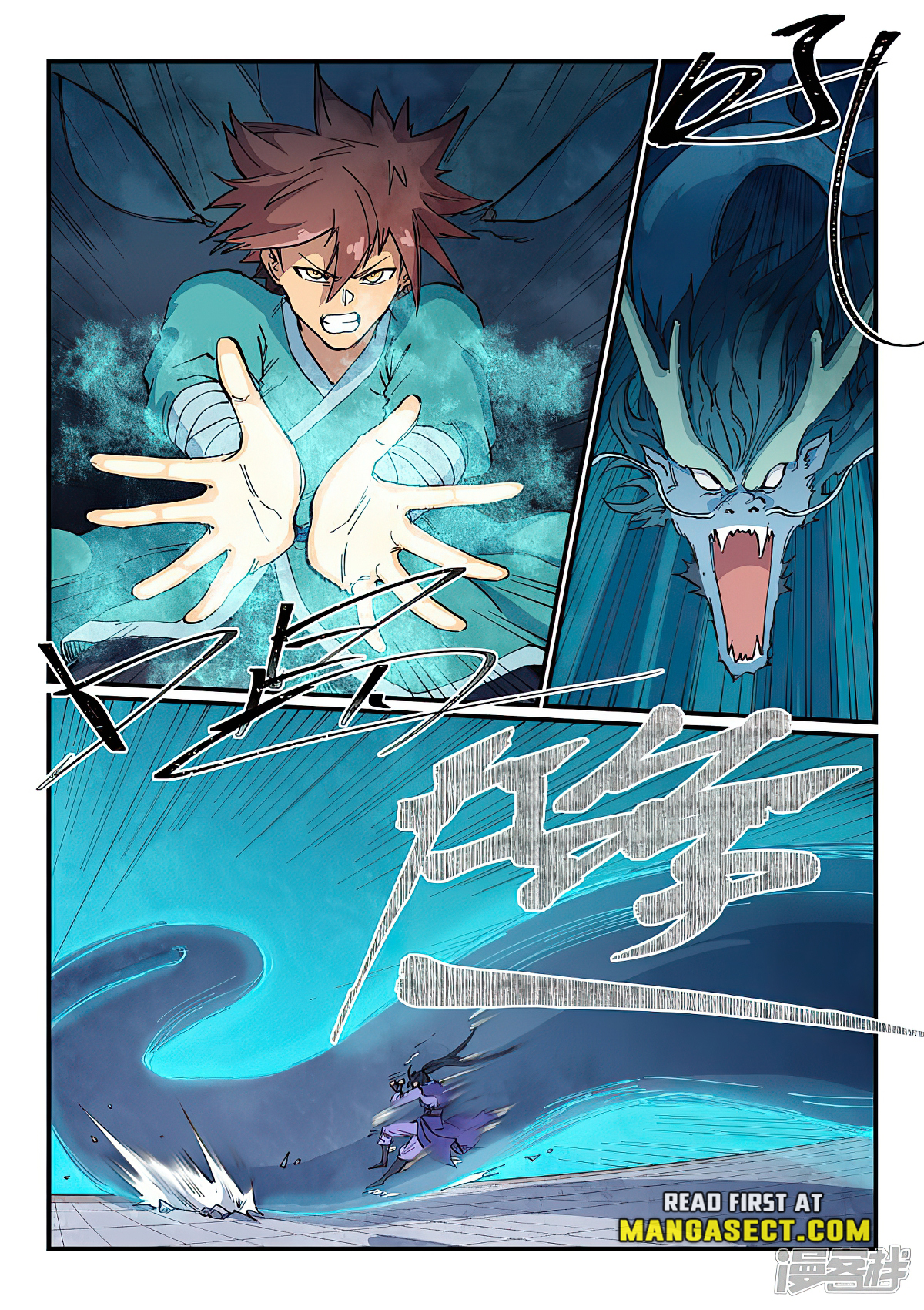 Star Martial God Technique Chapter 624 page 2