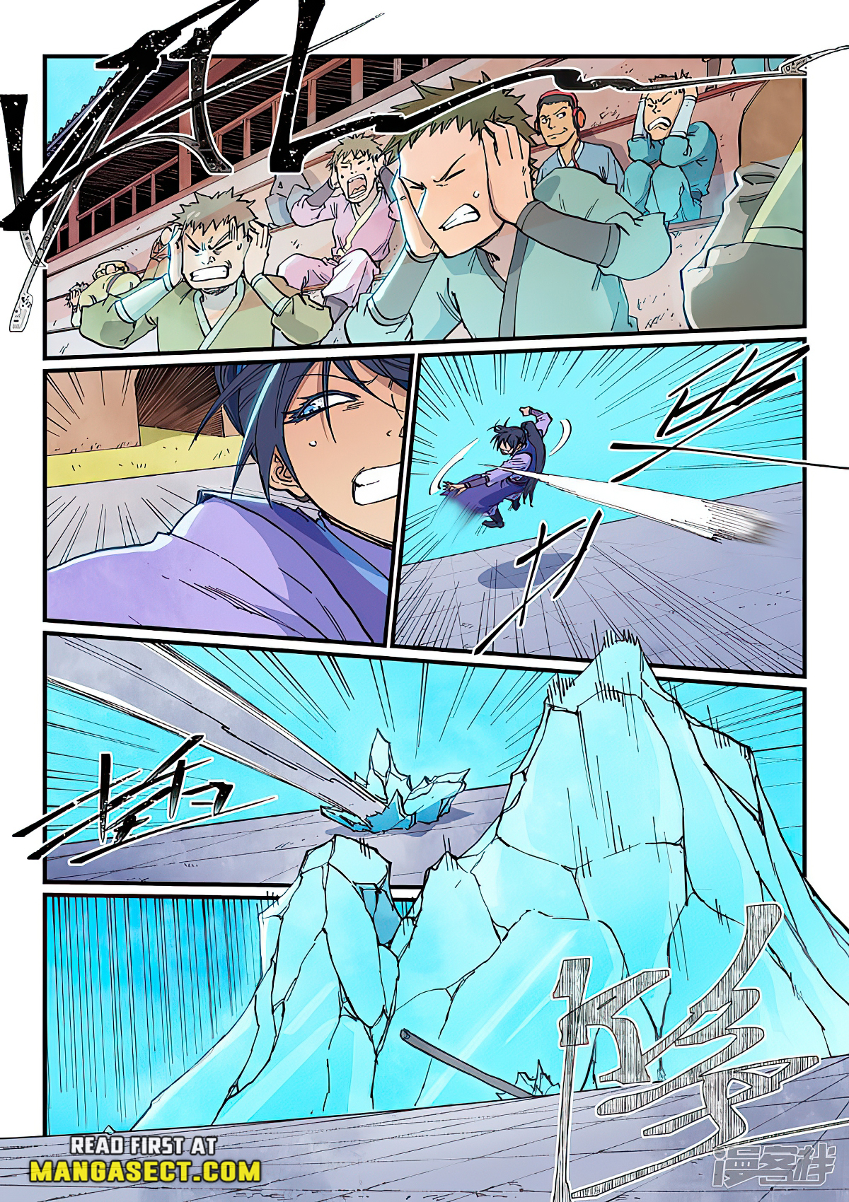 Star Martial God Technique Chapter 624 page 3