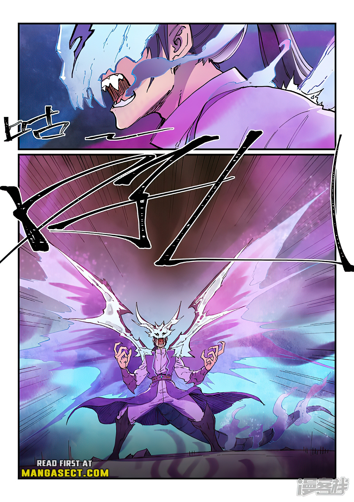 Star Martial God Technique Chapter 625 page 5