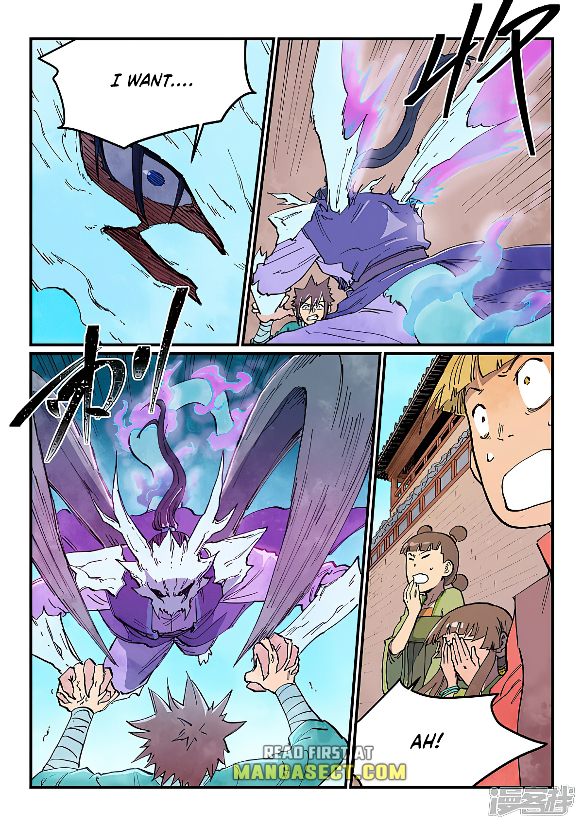 Star Martial God Technique Chapter 626 page 4