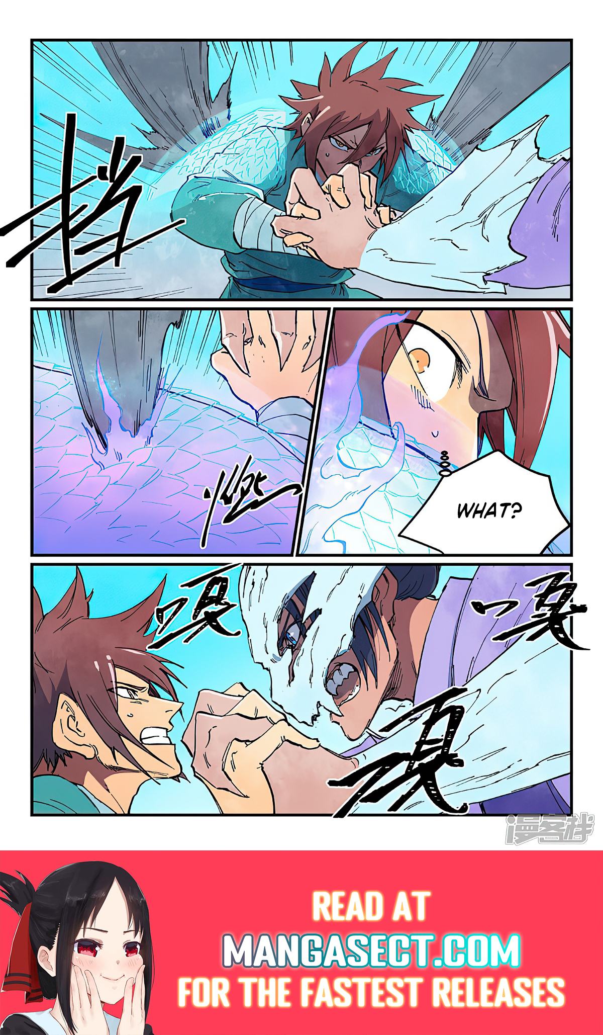 Star Martial God Technique Chapter 626 page 5