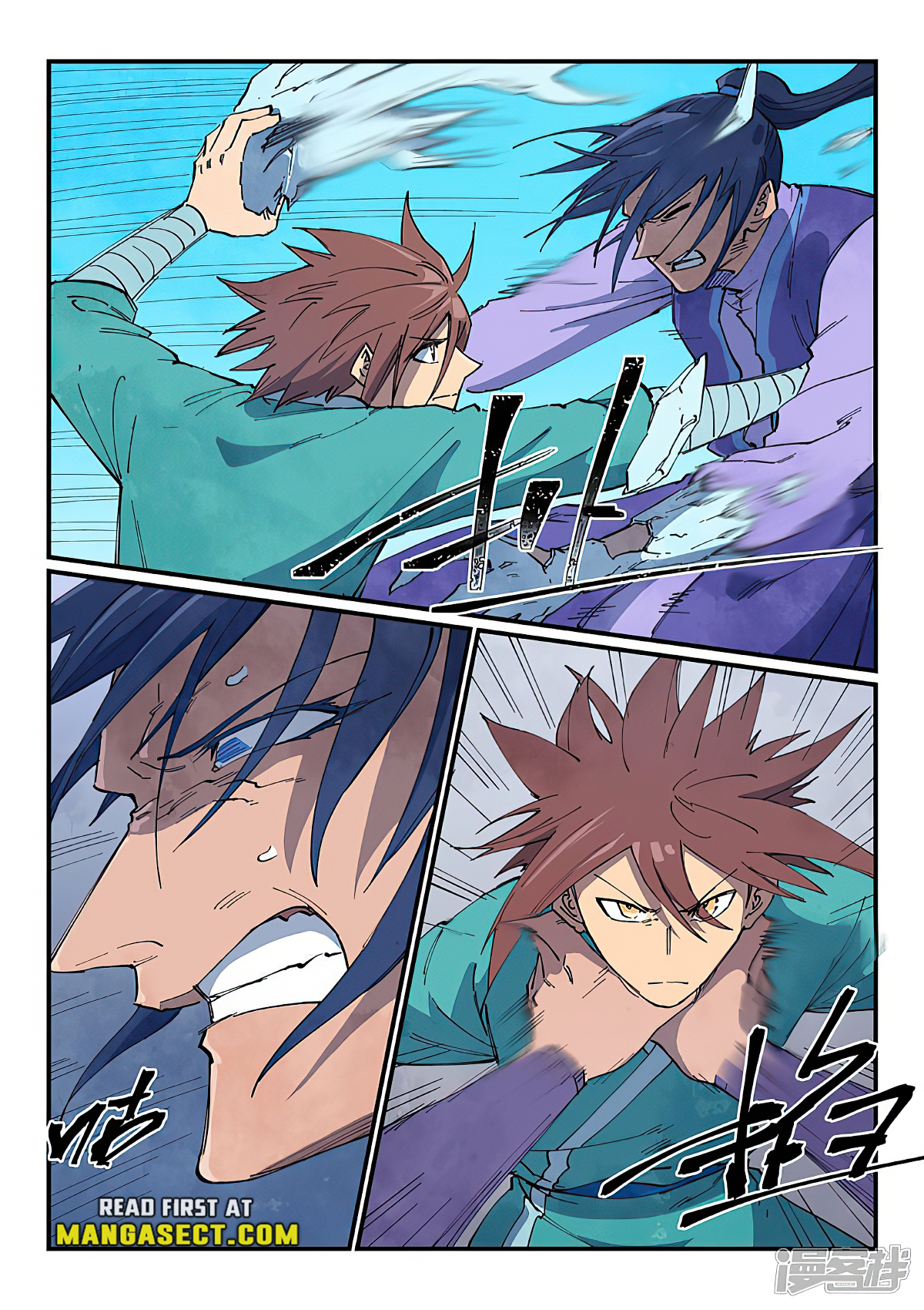 Star Martial God Technique Chapter 628 page 4