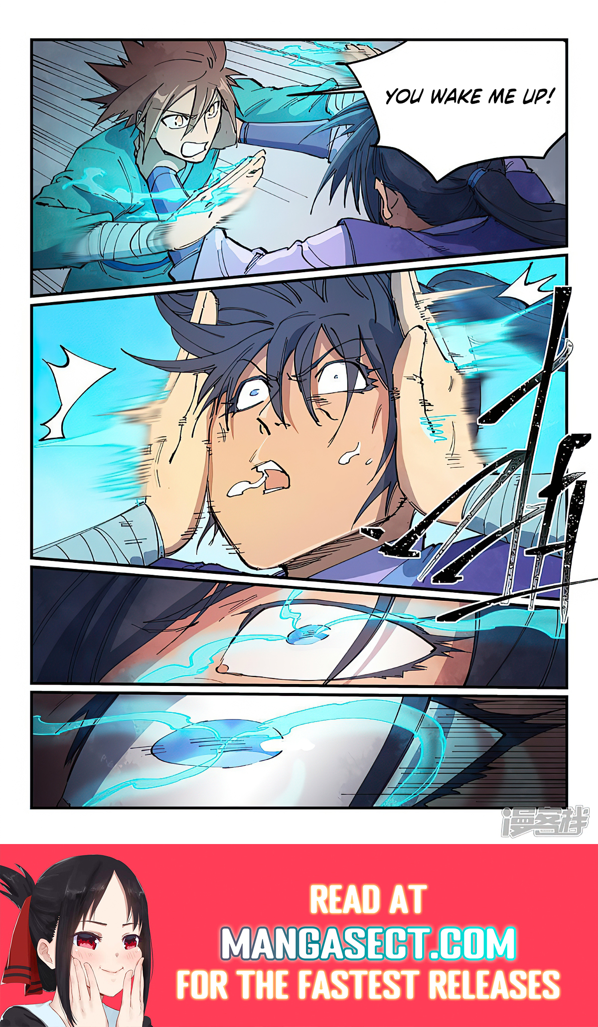 Star Martial God Technique Chapter 628 page 5