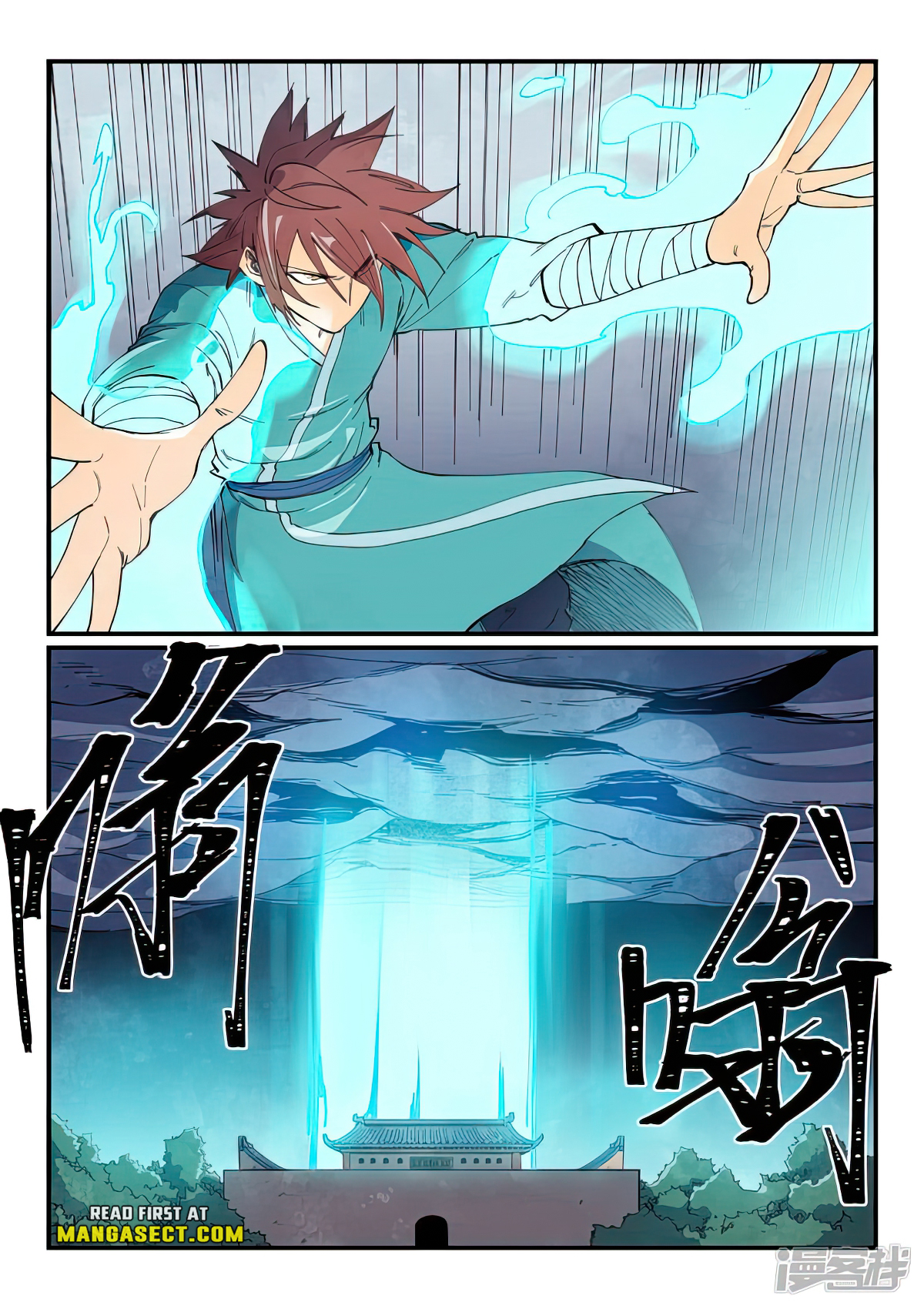 Star Martial God Technique Chapter 629 page 2