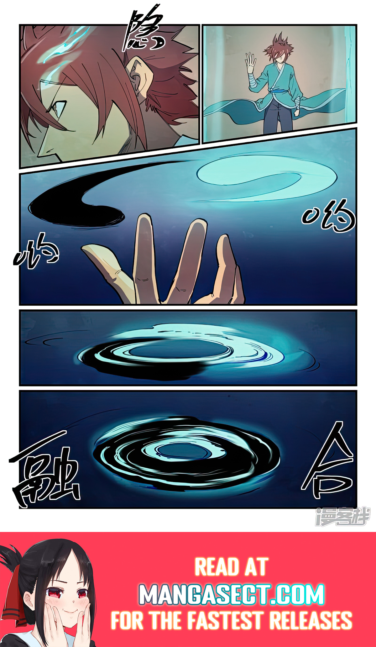 Star Martial God Technique Chapter 629 page 5