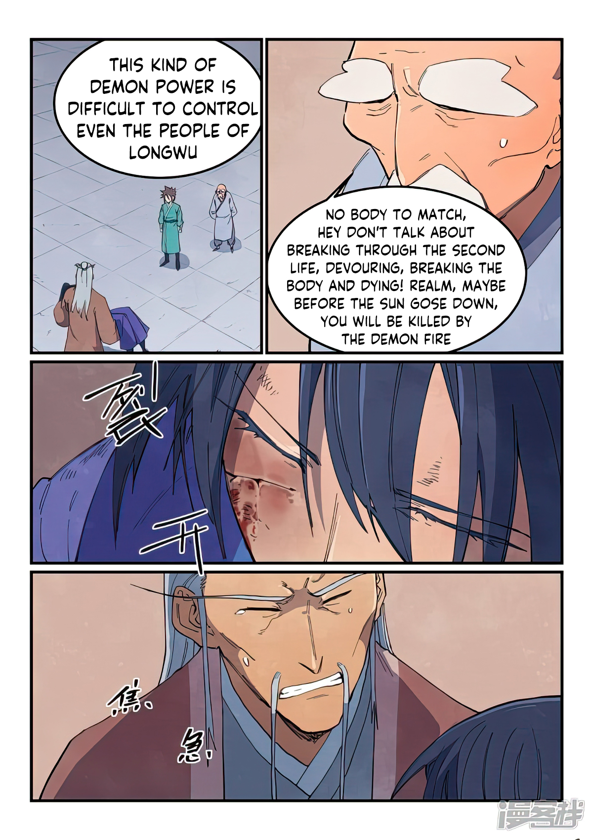 Star Martial God Technique Chapter 630 page 4