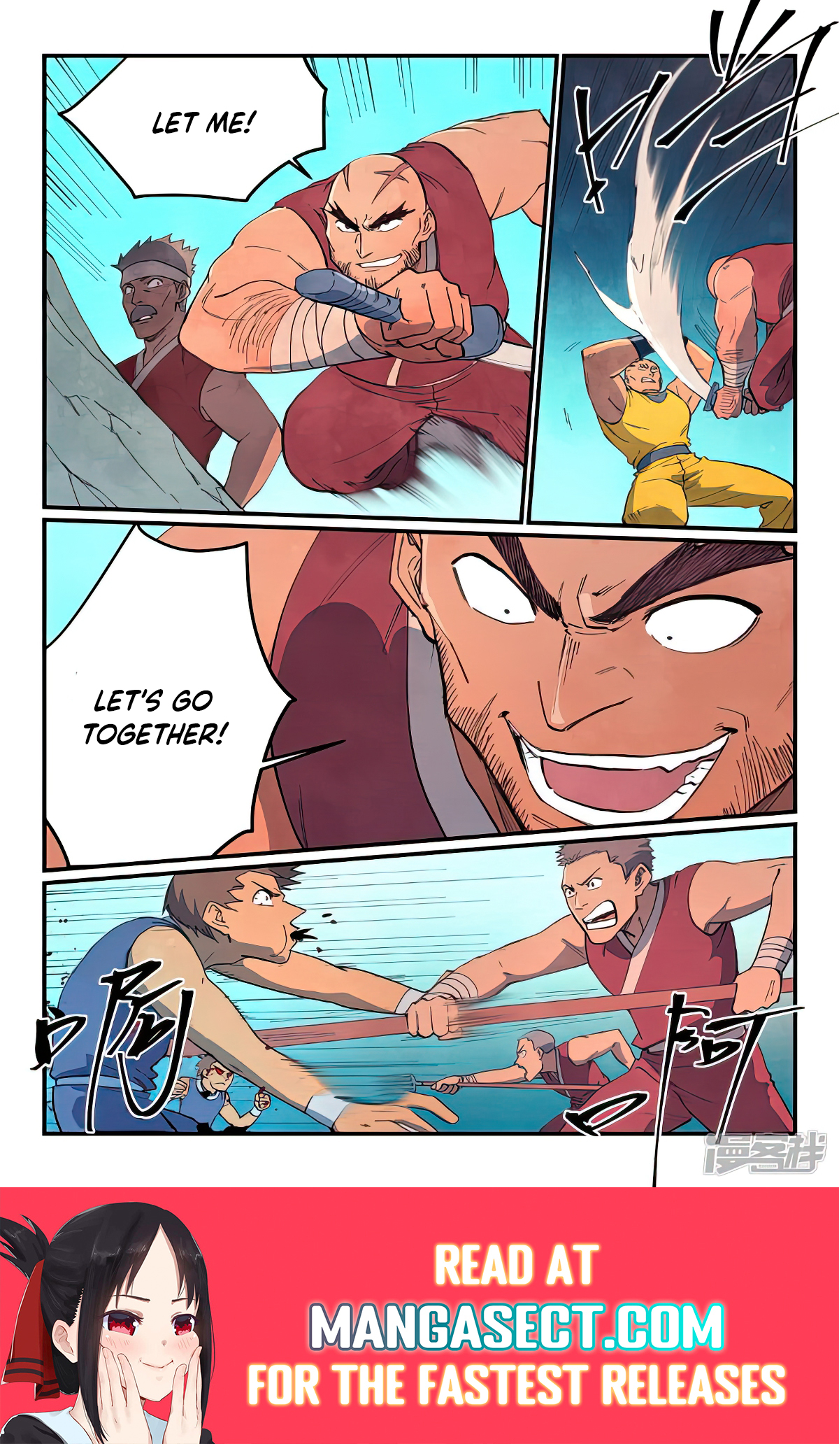 Star Martial God Technique Chapter 632 page 5
