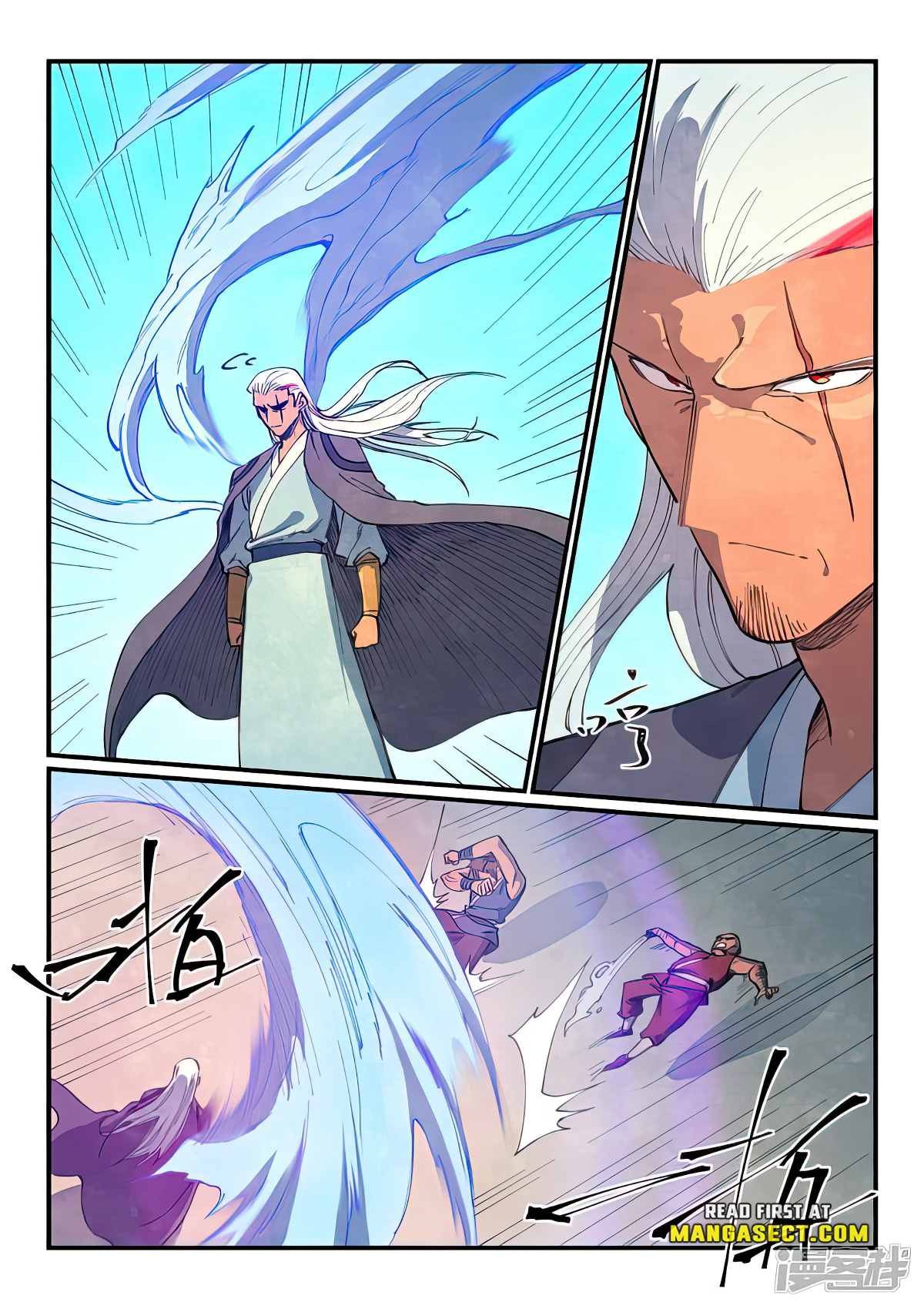 Star Martial God Technique Chapter 633 page 3