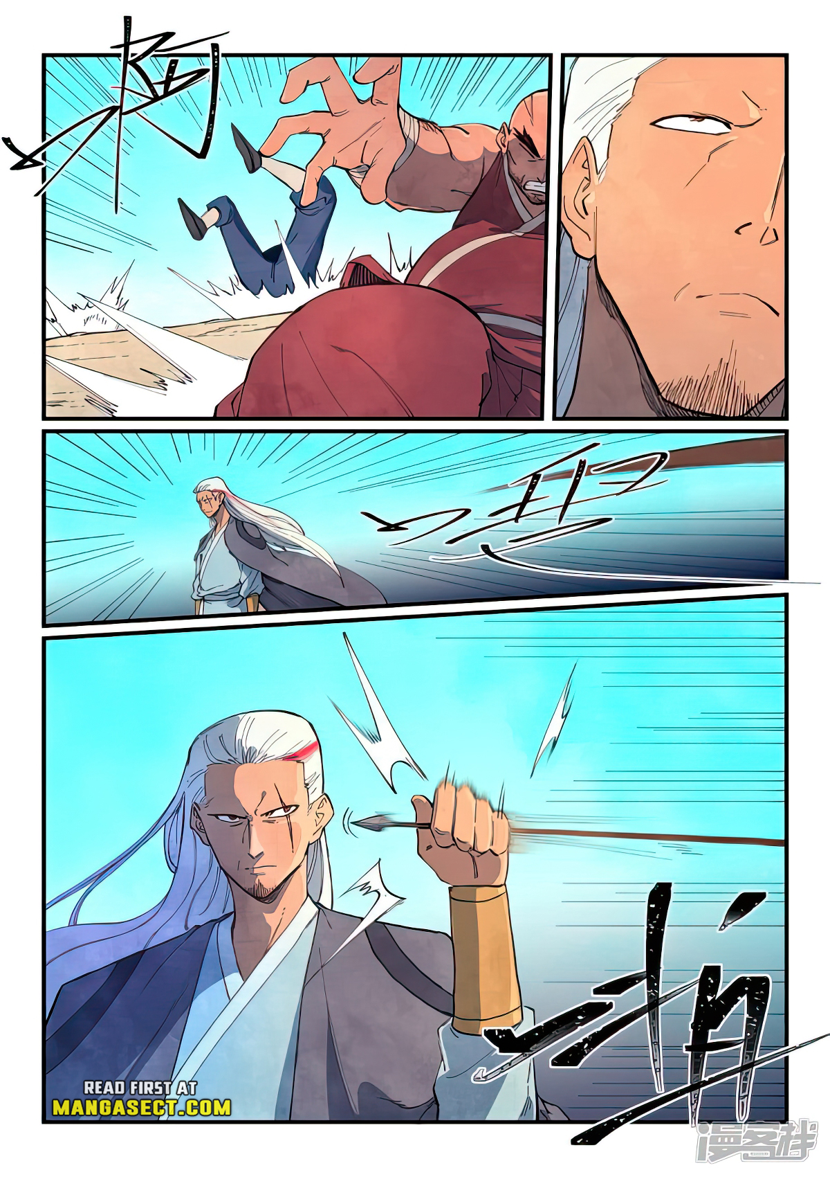 Star Martial God Technique Chapter 633 page 4