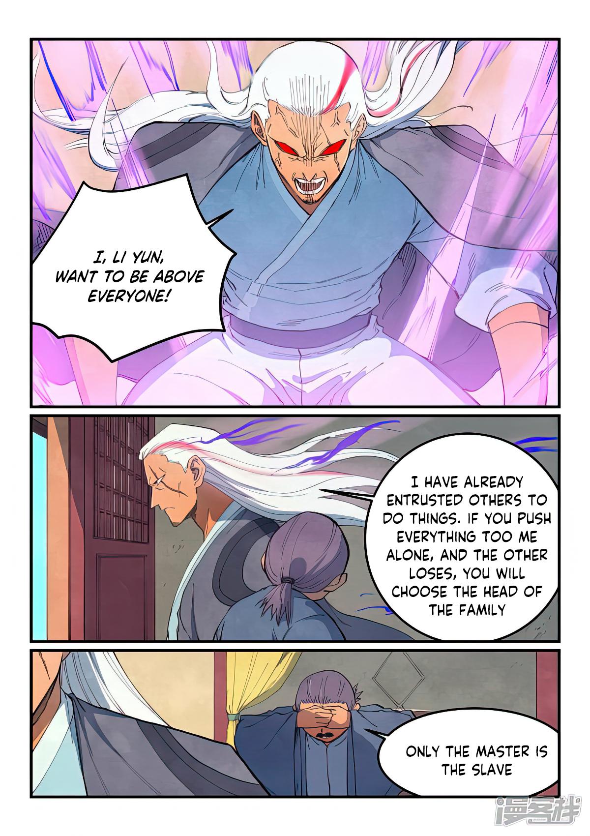 Star Martial God Technique Chapter 636 page 4