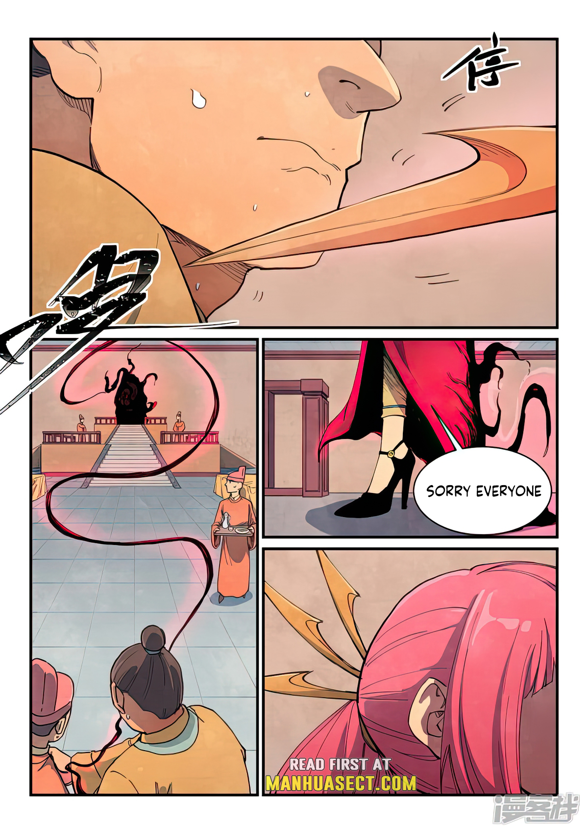 Star Martial God Technique Chapter 639 page 4