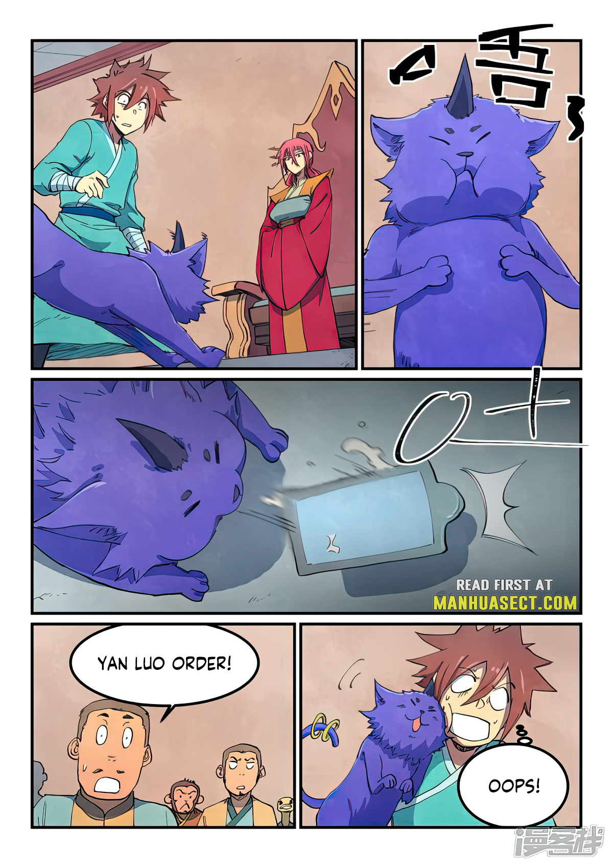 Star Martial God Technique Chapter 640 page 6