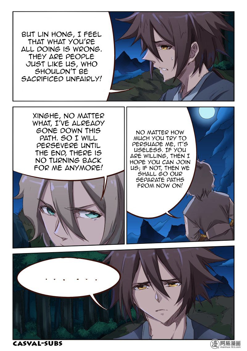 Star Martial God Technique Chapter 65 page 4